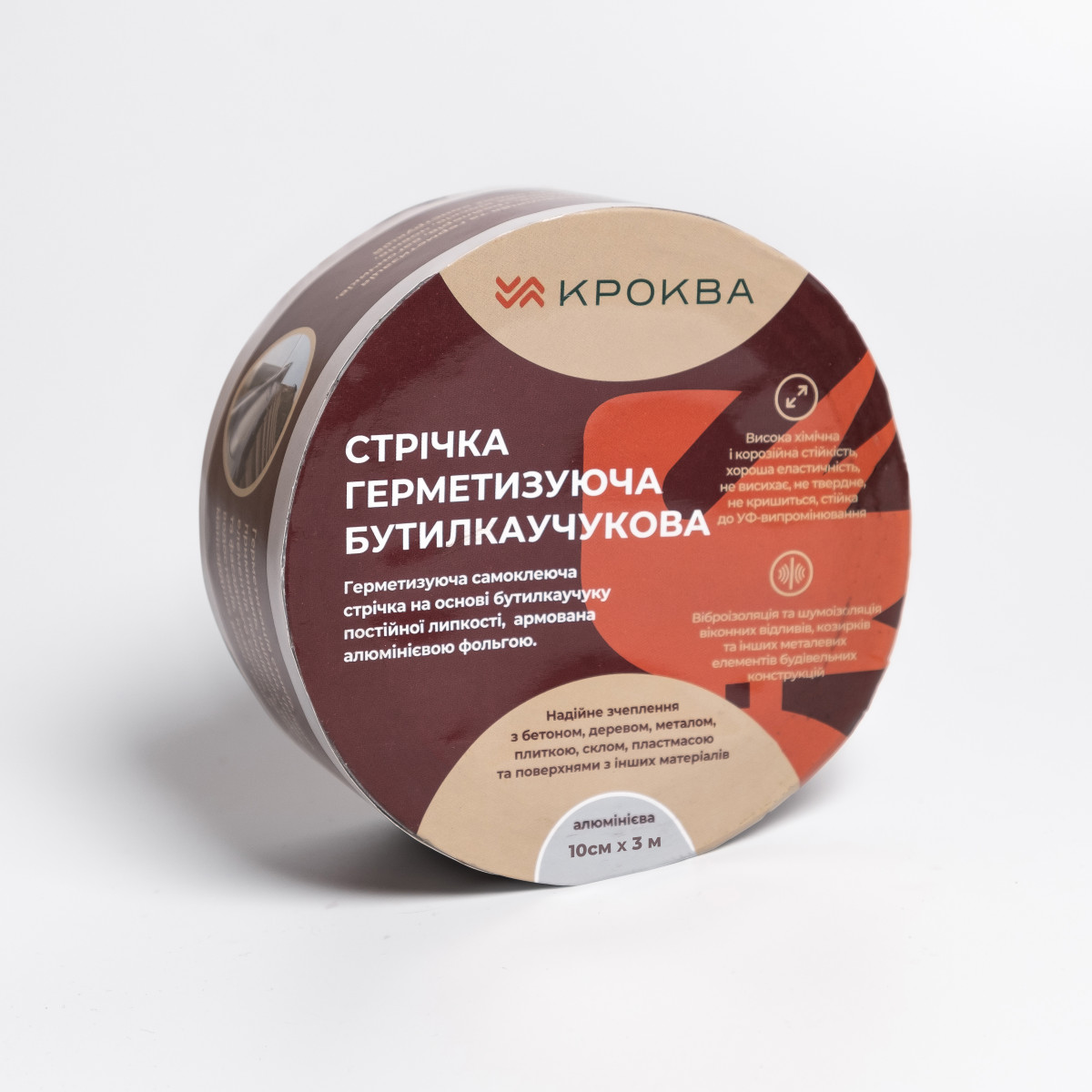 Герметизуюча бутил-каучукова стрічка 3м*10см для покрівлі та шиферу KROKVA (алюміній)