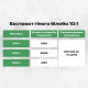 Гінго Білоба порошок, 300 г (Екстракт гінкго білоба 10:1)
