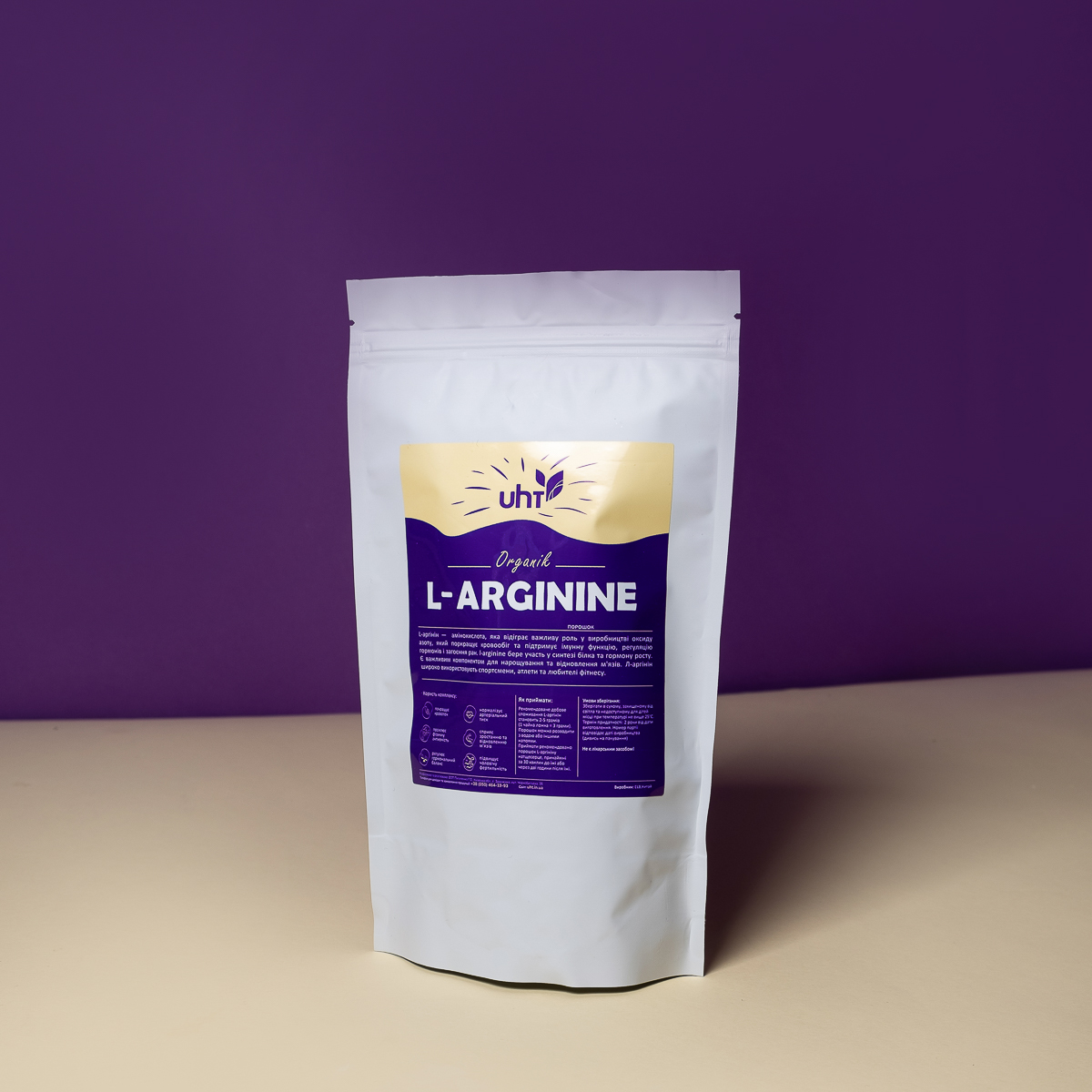 Л аргінін 500г | L-arginin | Л аргінін гідрохлорид | L-Arginine hydrochloride | Л аргінін для жінок і чоловіків
