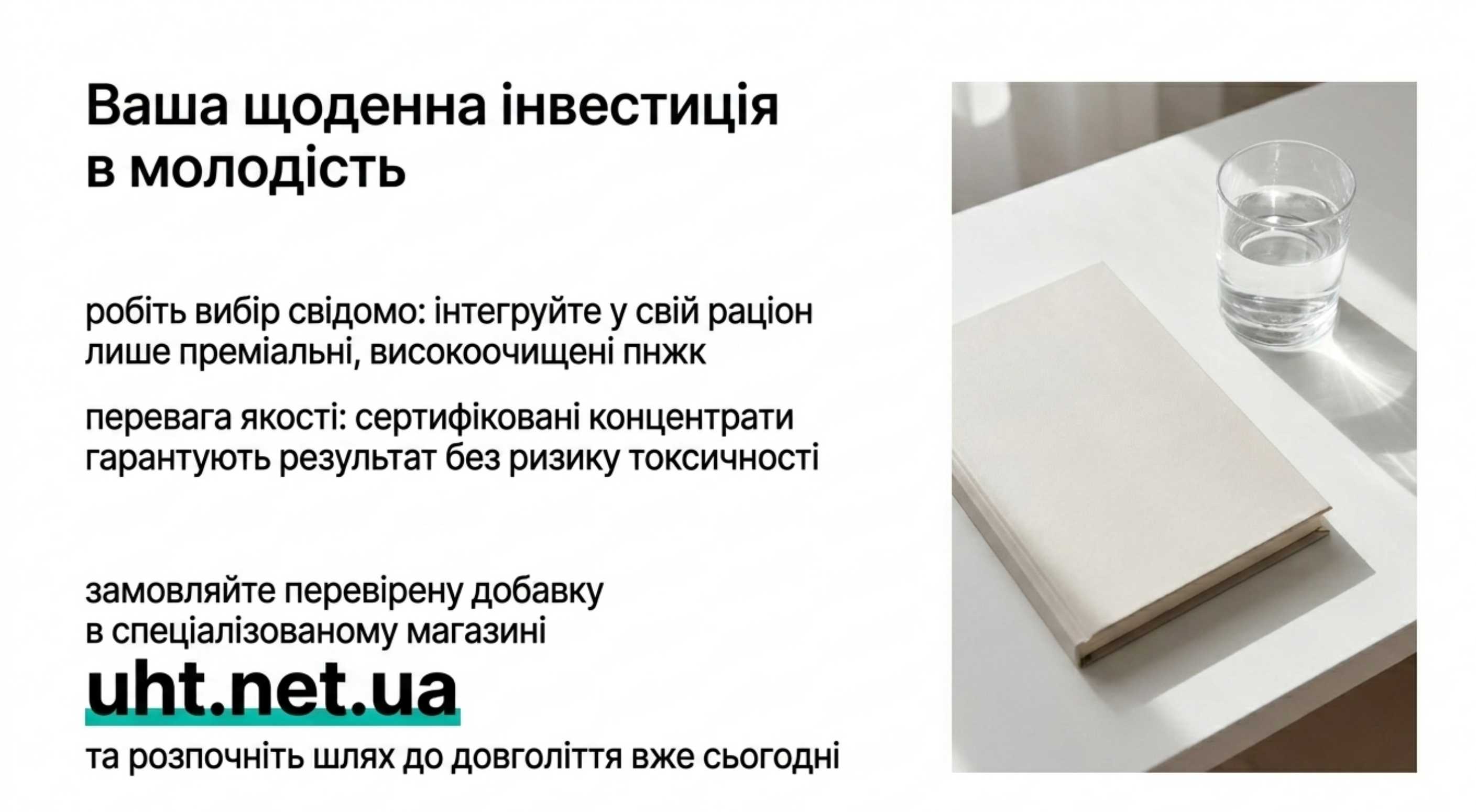 Заключні рекомендації