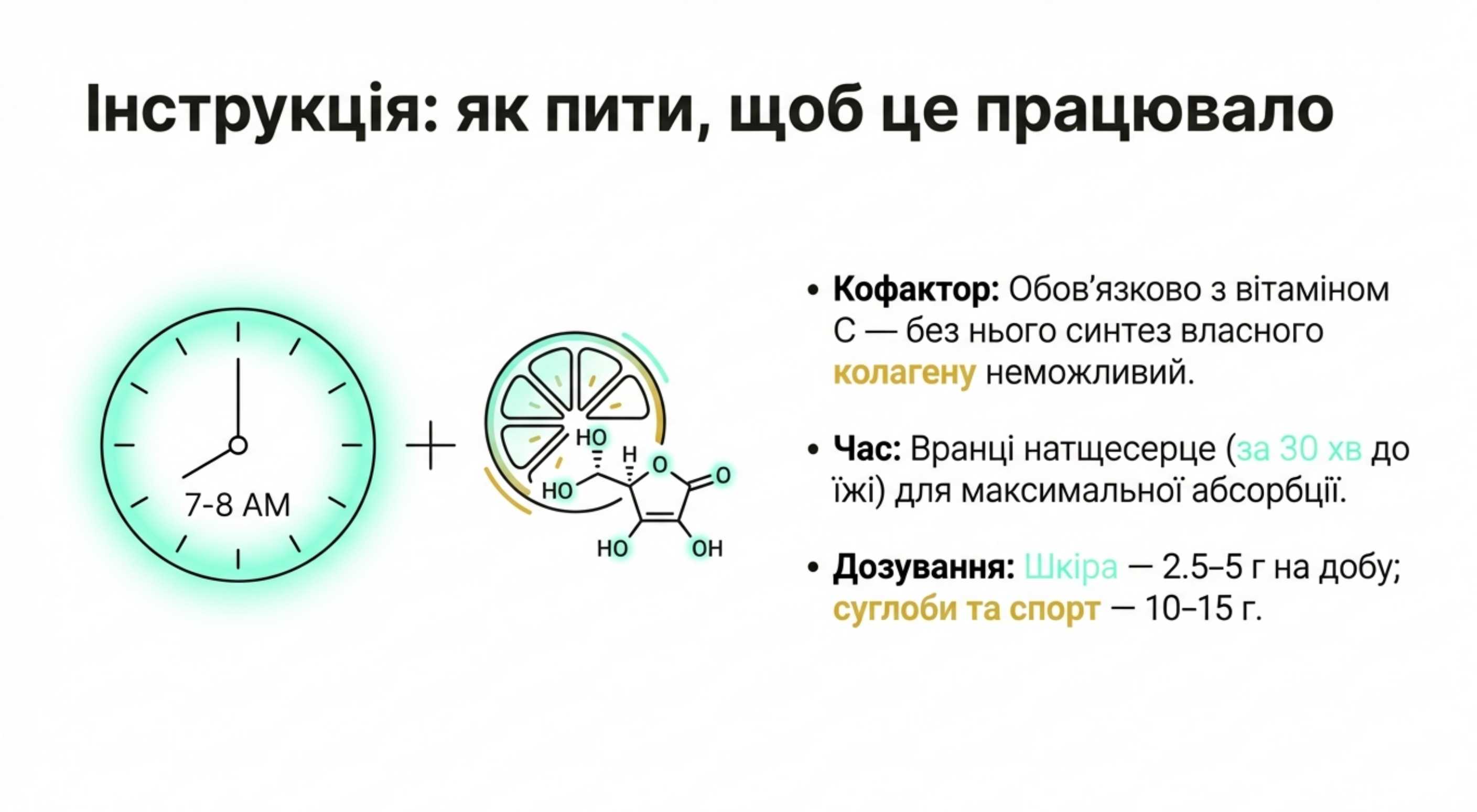 Форми випуску: порошок, капсули чи рідина?