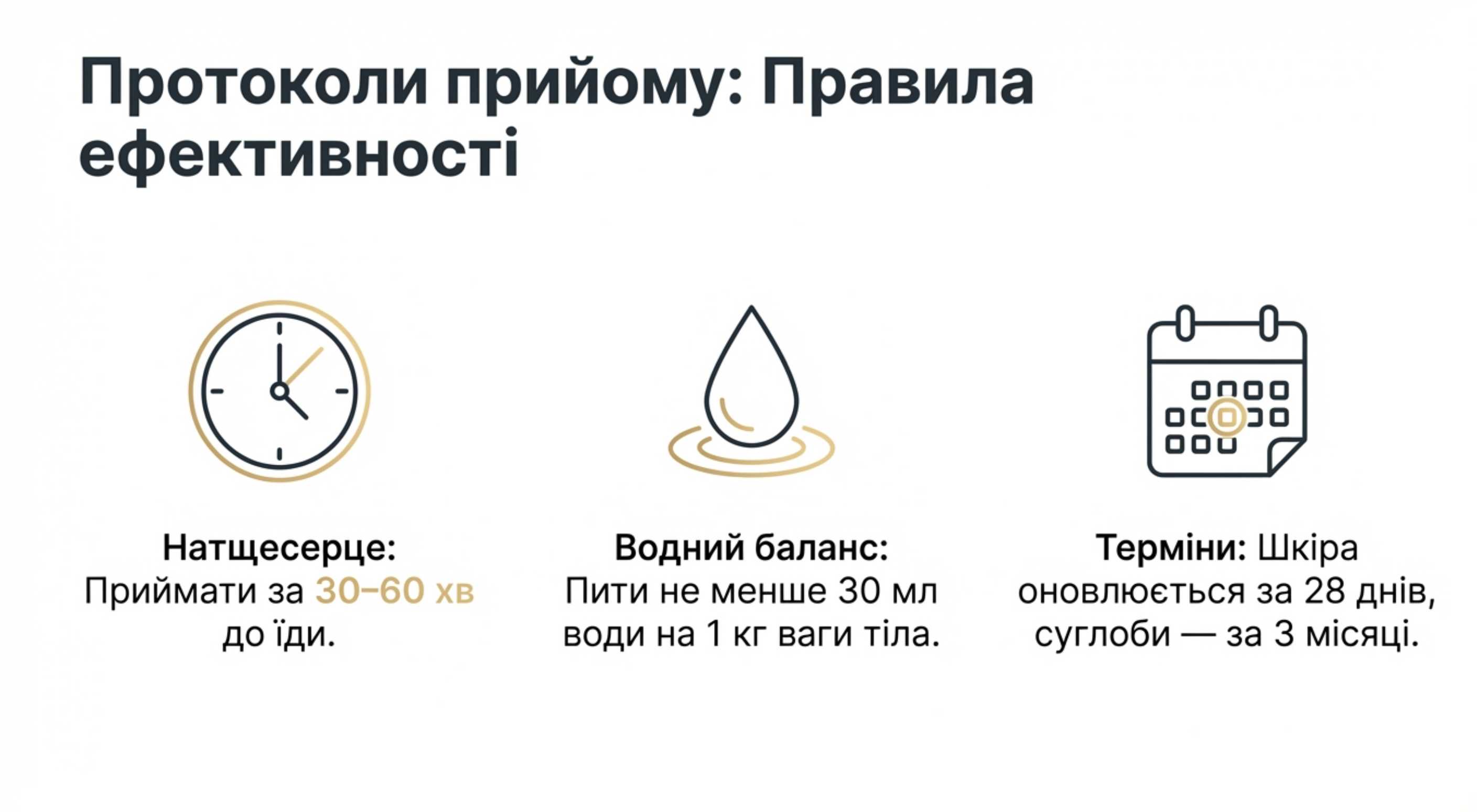 Протоколи прийому. Типові помилки і лайфхаки