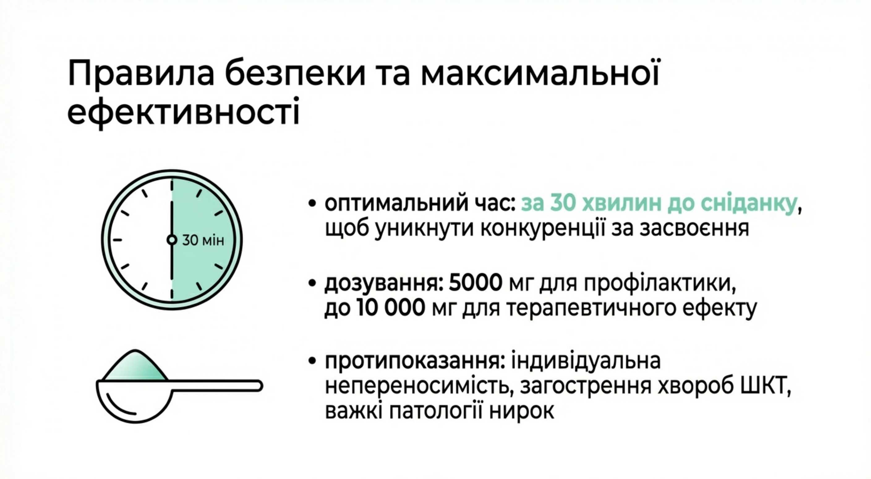 Гідролізований коллаген протипоказання і правила безпеки