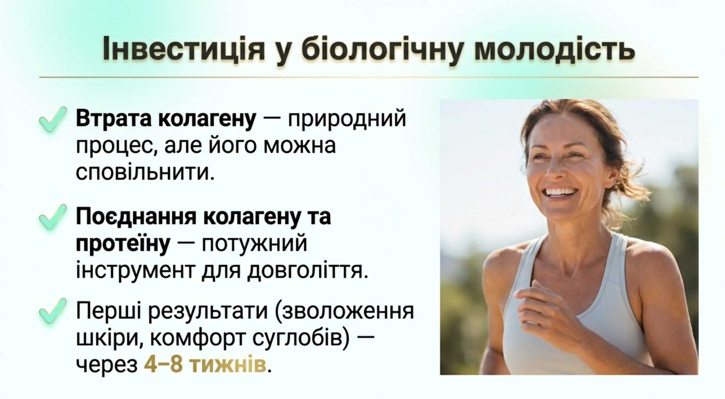 Заключение
