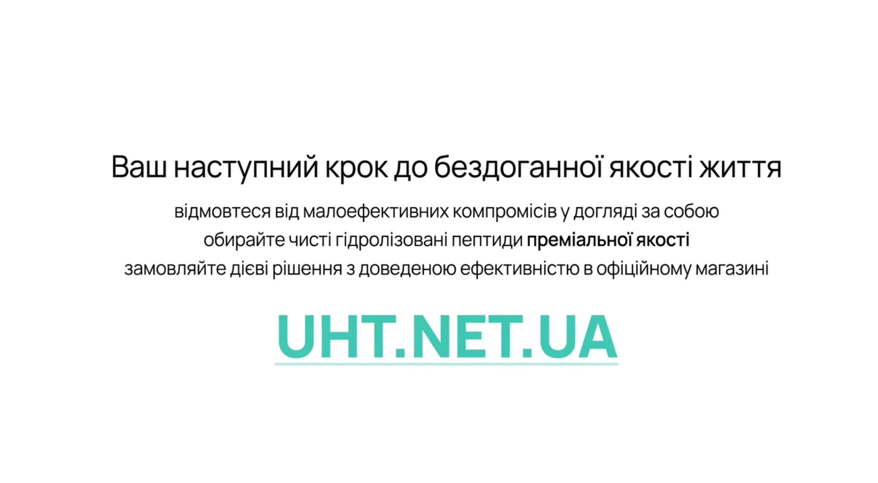 Висновок. Інвестуйте в своє здоров'я грамотно