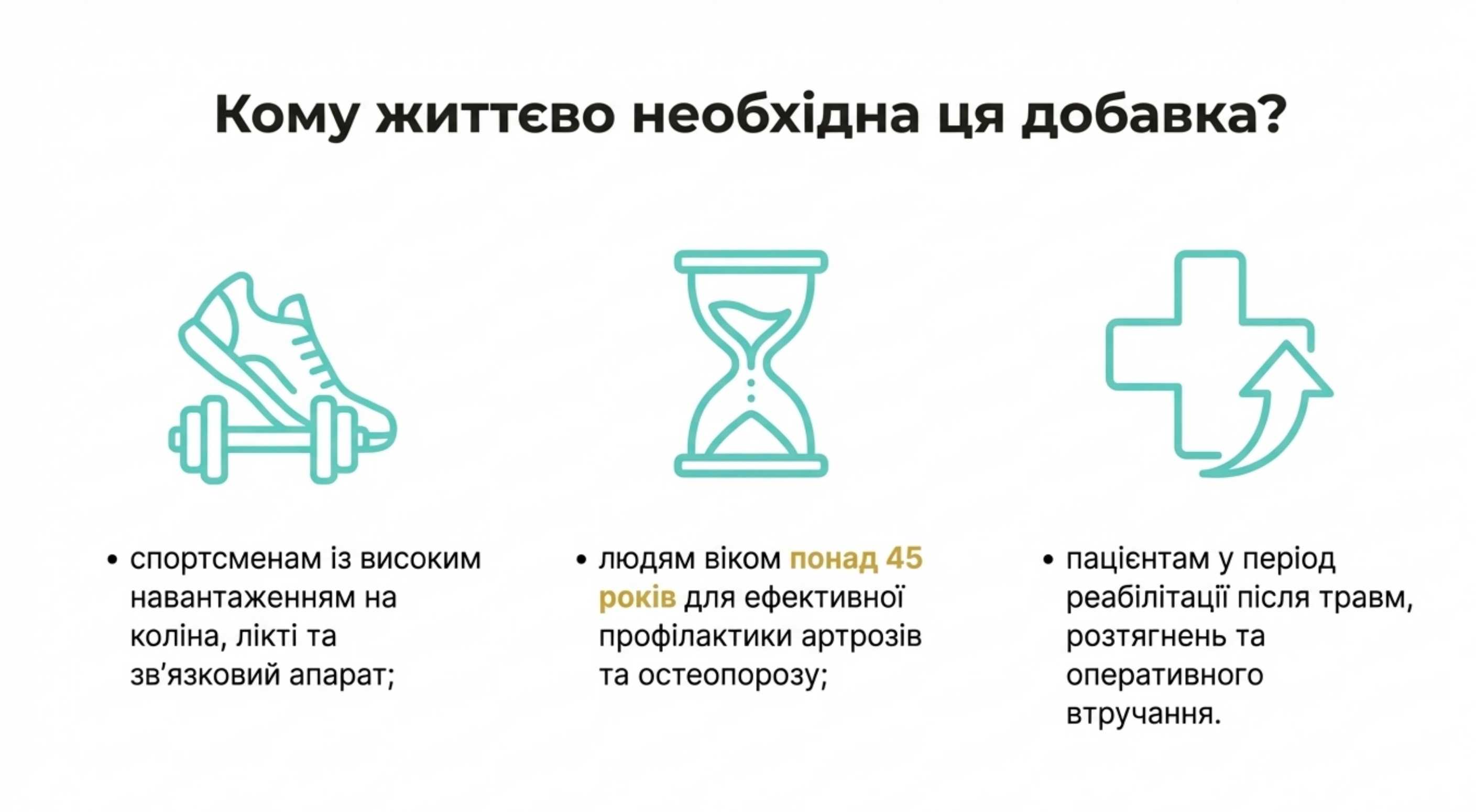 Коллаген з курячих лапок. Домашня екстракція проти промислових добавок