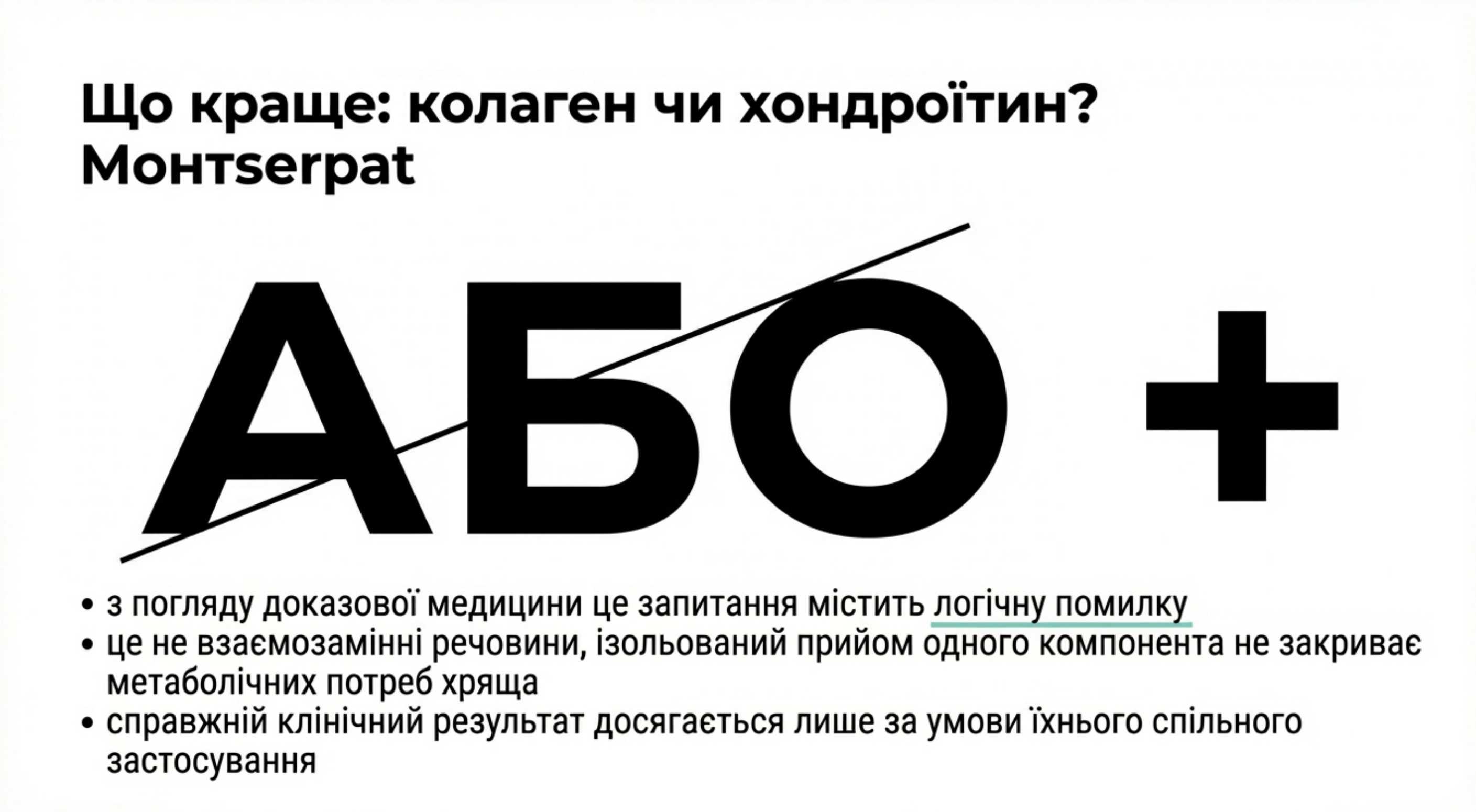 Порівняльна характеристика функціональних ролей