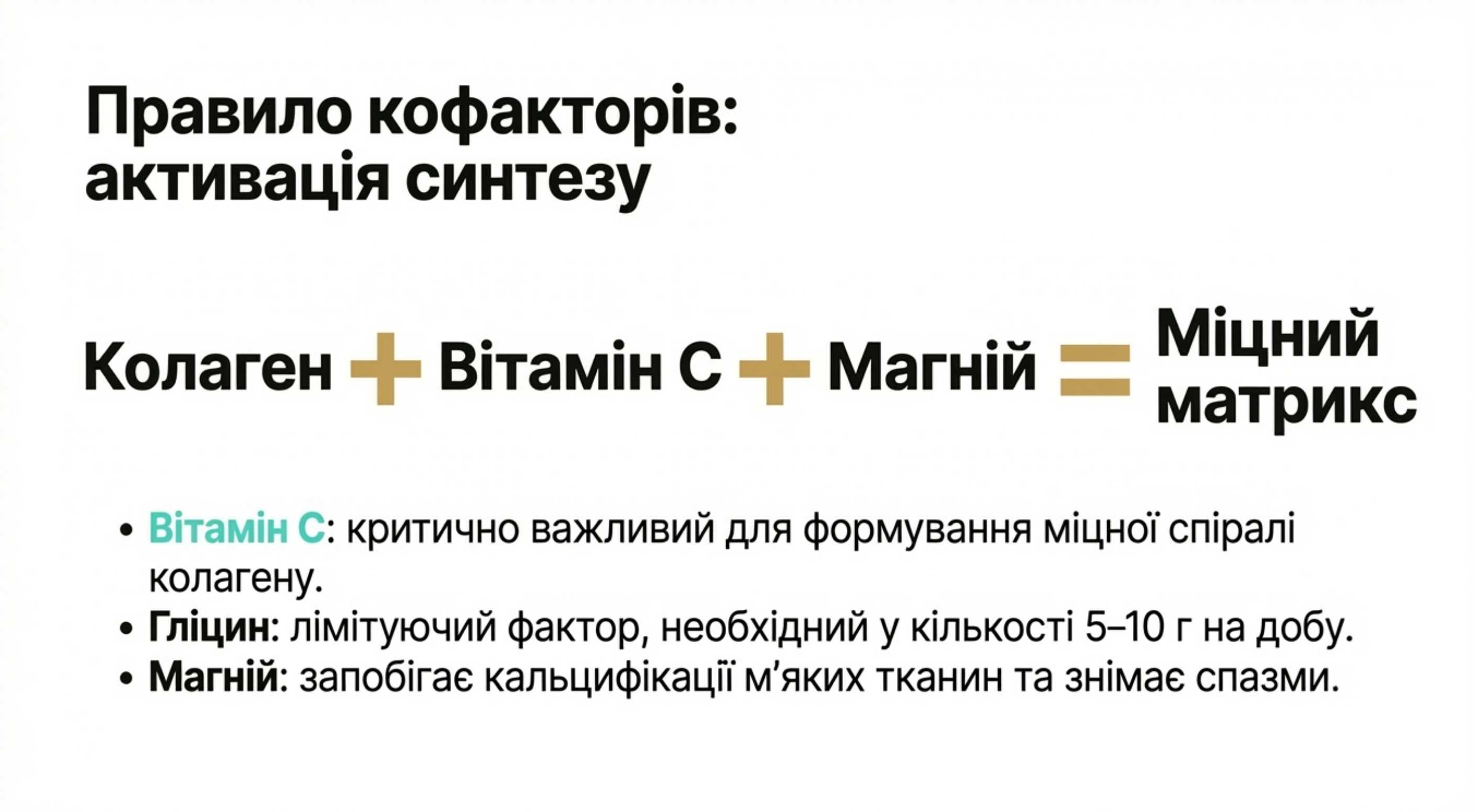 1. Правило кофакторів