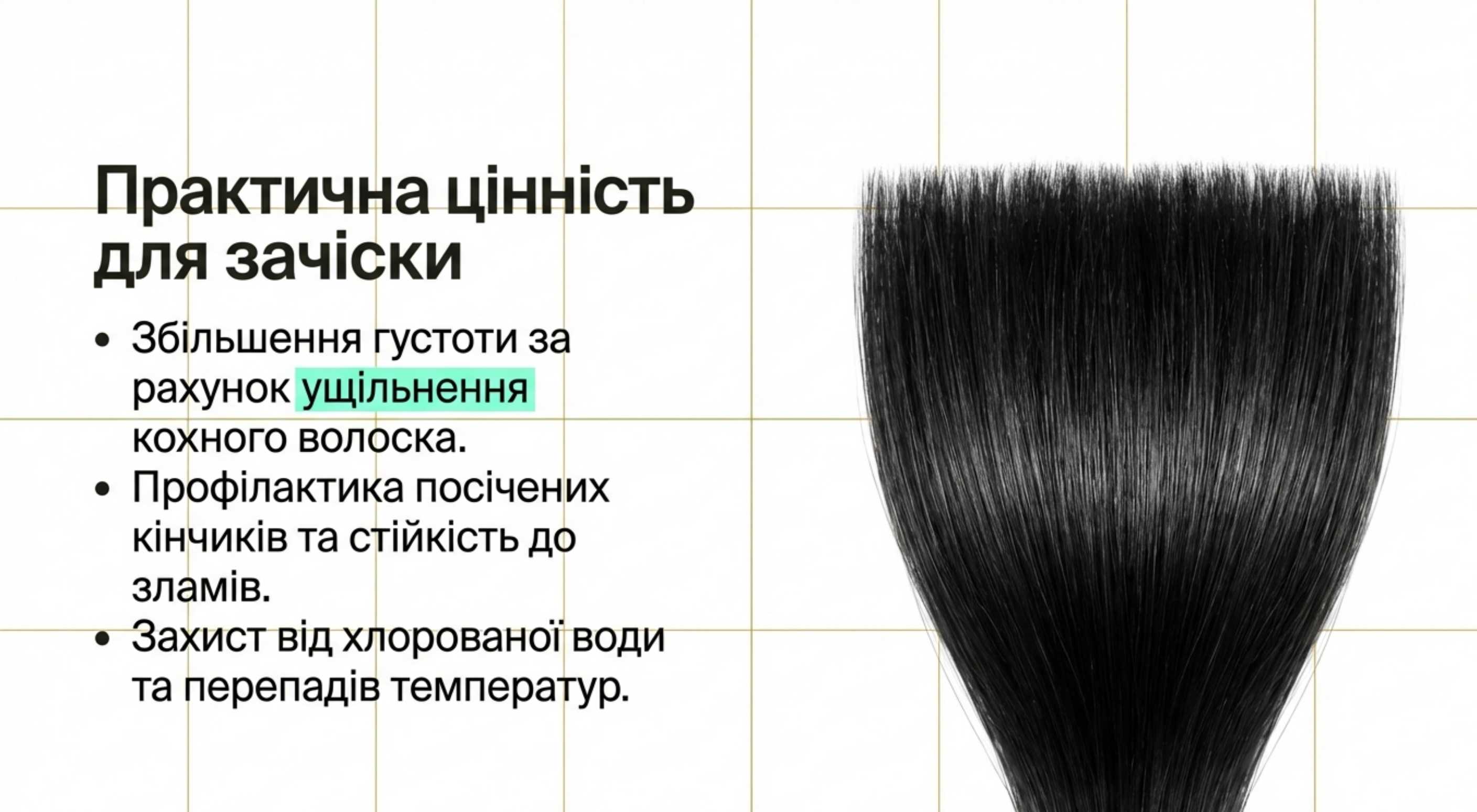 Глибокий аналіз. Властивості коллагена для волосся