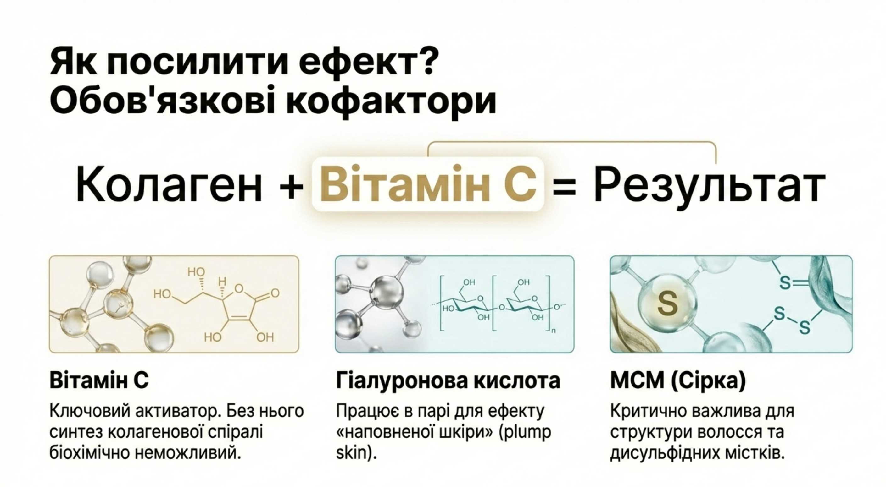 Колаген капсули інструкція [a] . Покроковий алгоритм