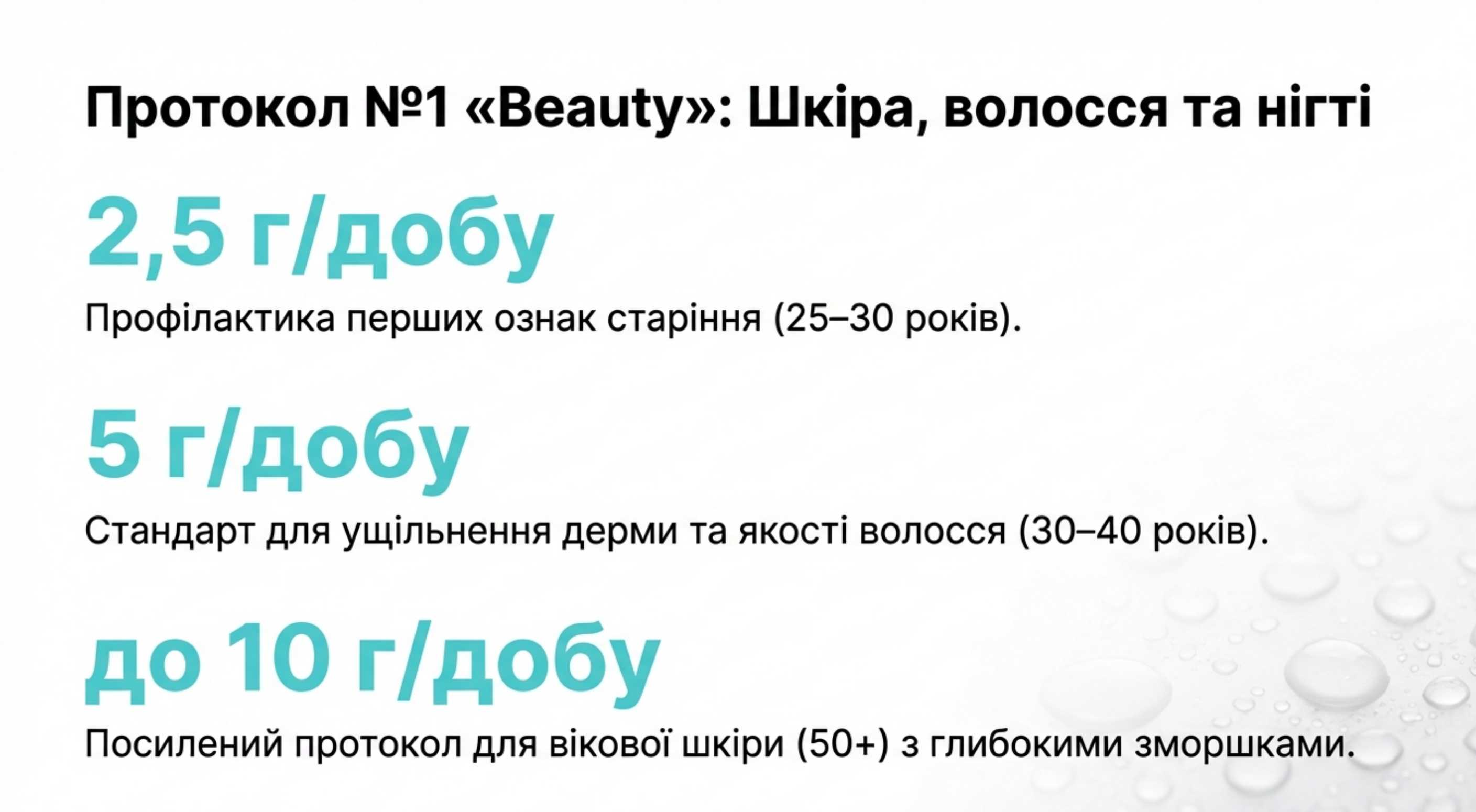 1. Протокол 