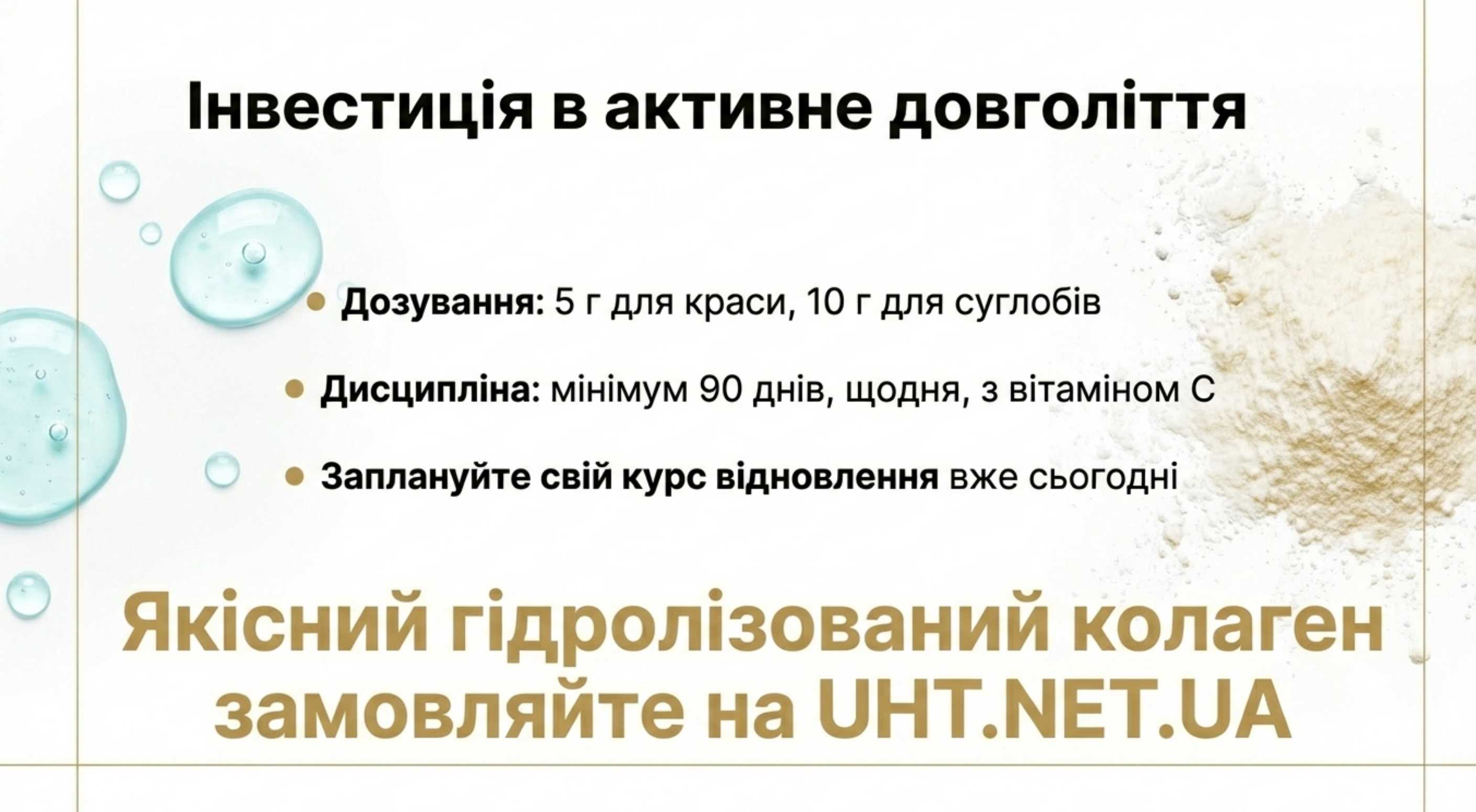 3. Форма випуску