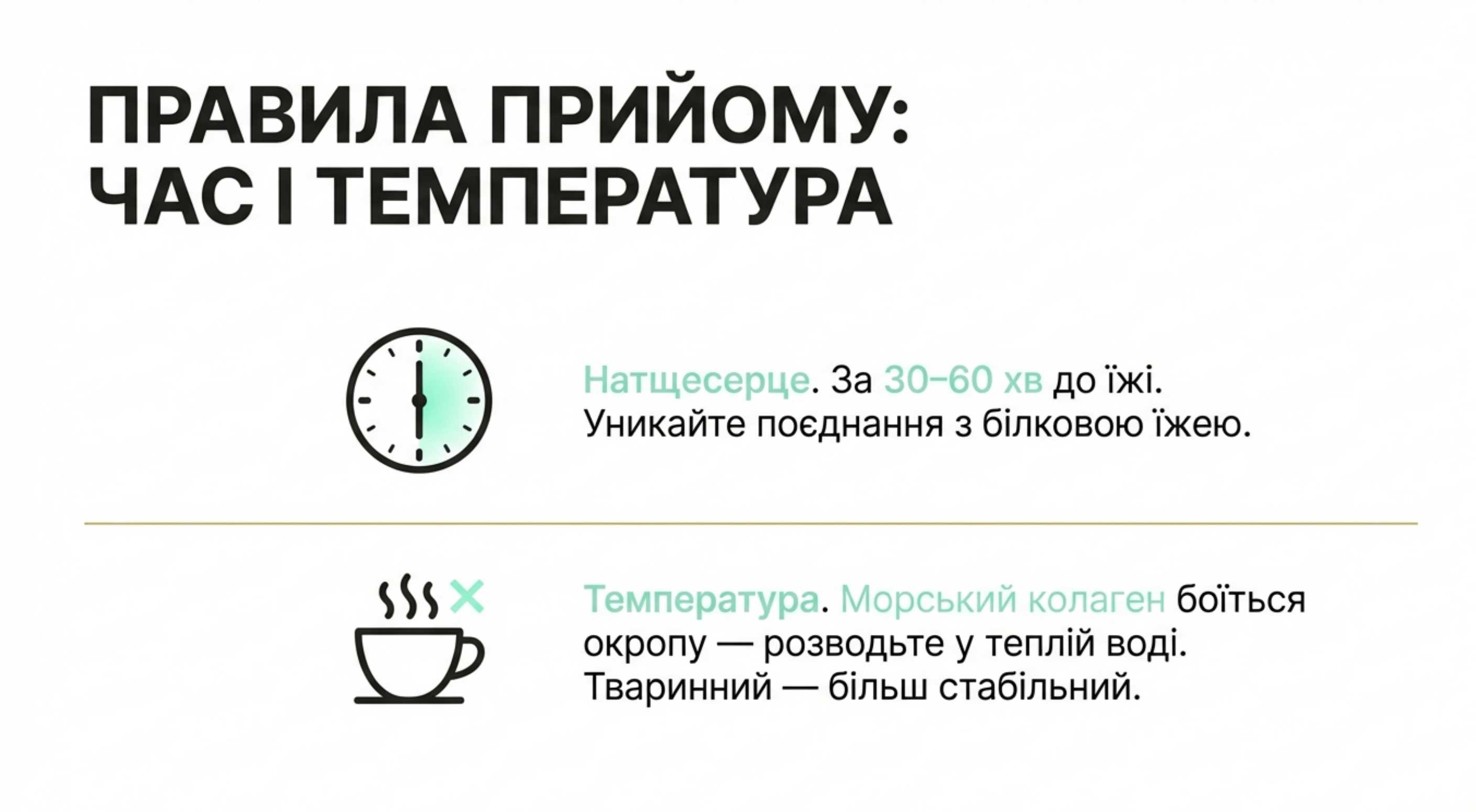 Найкращий коллаген для шкіри рейтинг. Принципи самостійної оцінки
