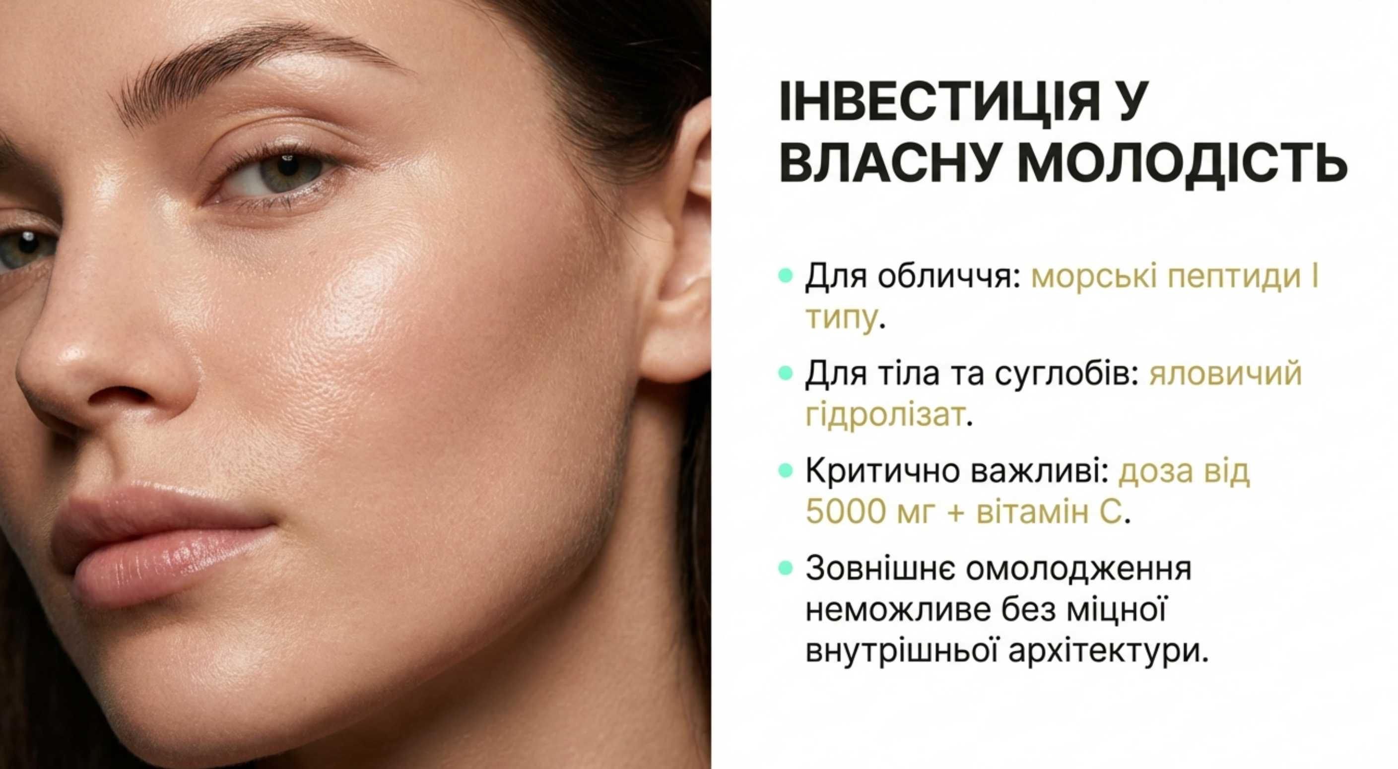Головні помилки. Чому результат може відсутній