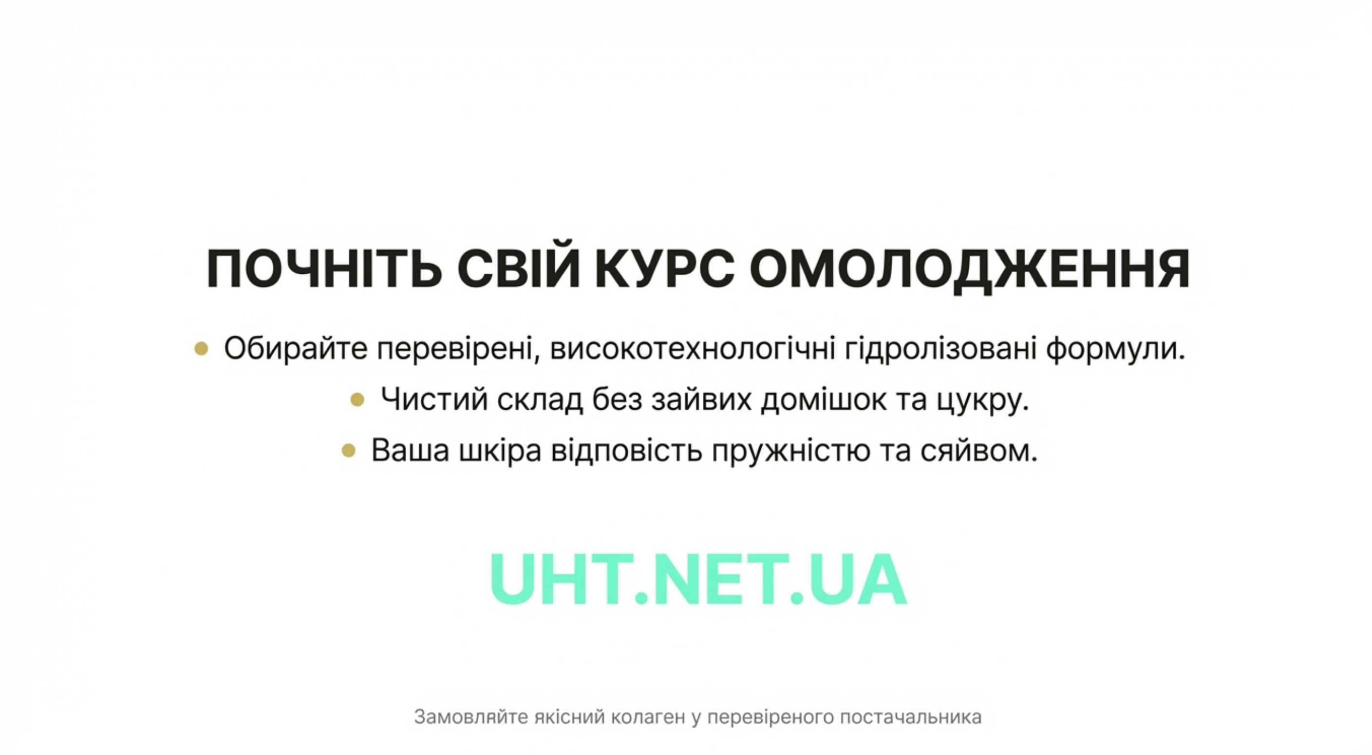 Висновок