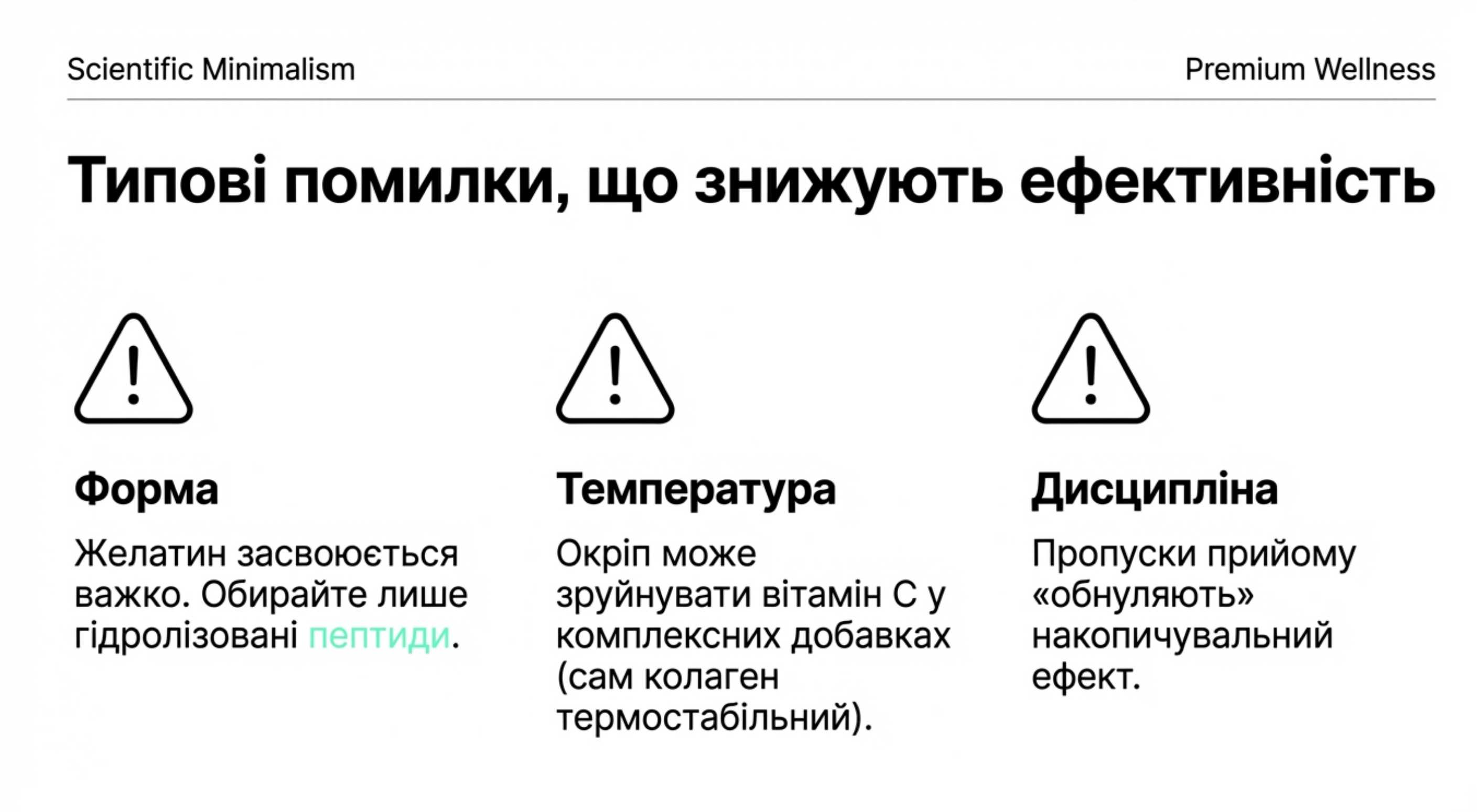 Методологія курсу. Тривалість та очікувані результати