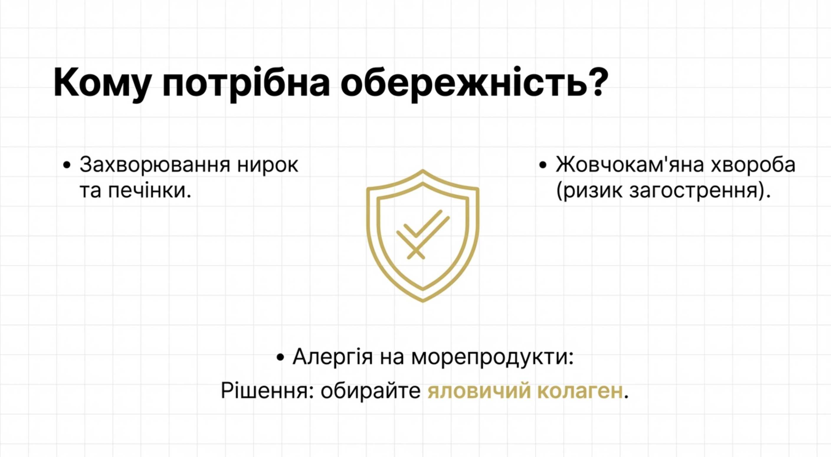 Практичні поради. Розбір типових помилок