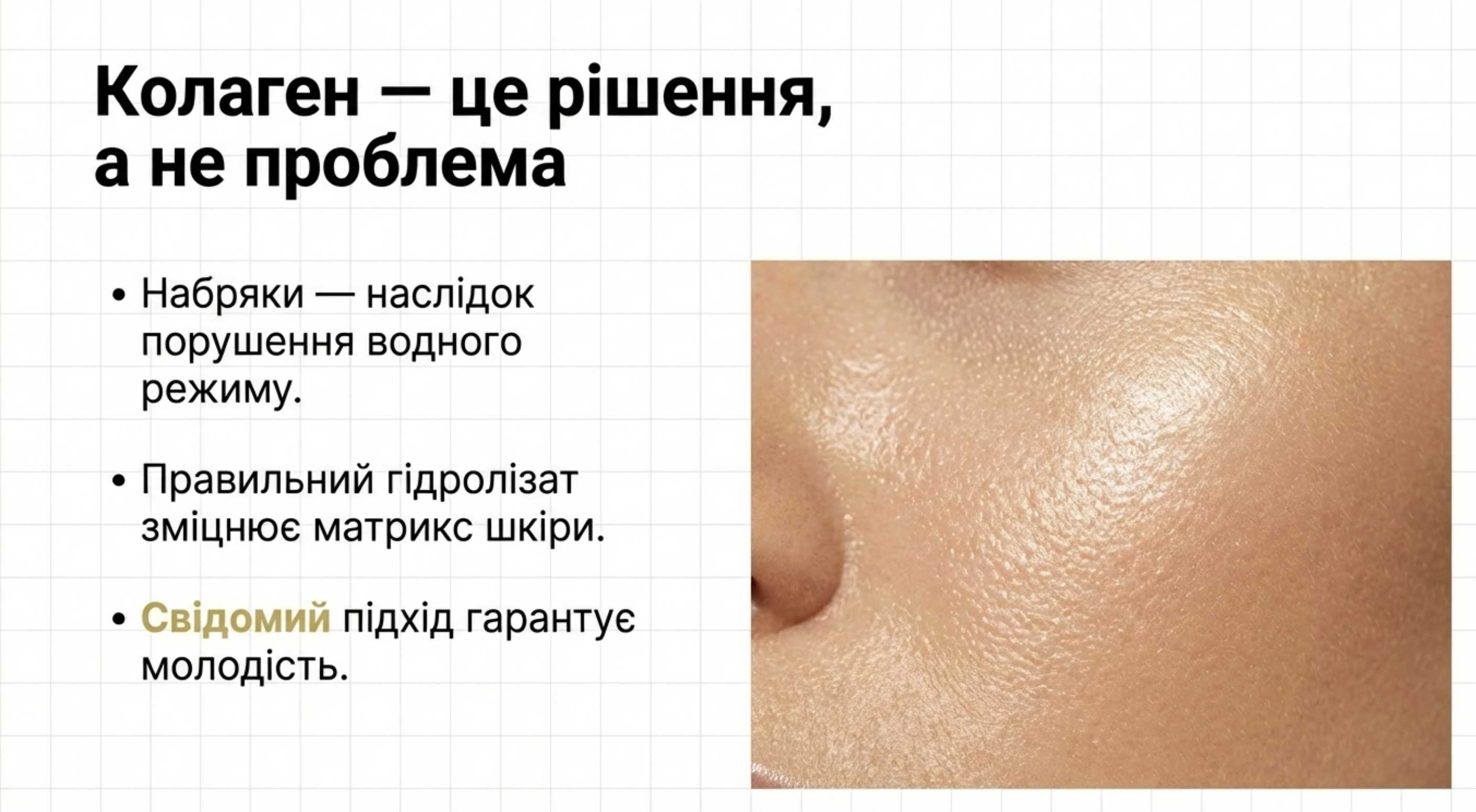 Протипоказання. Кому слід проявити максимальну обережність