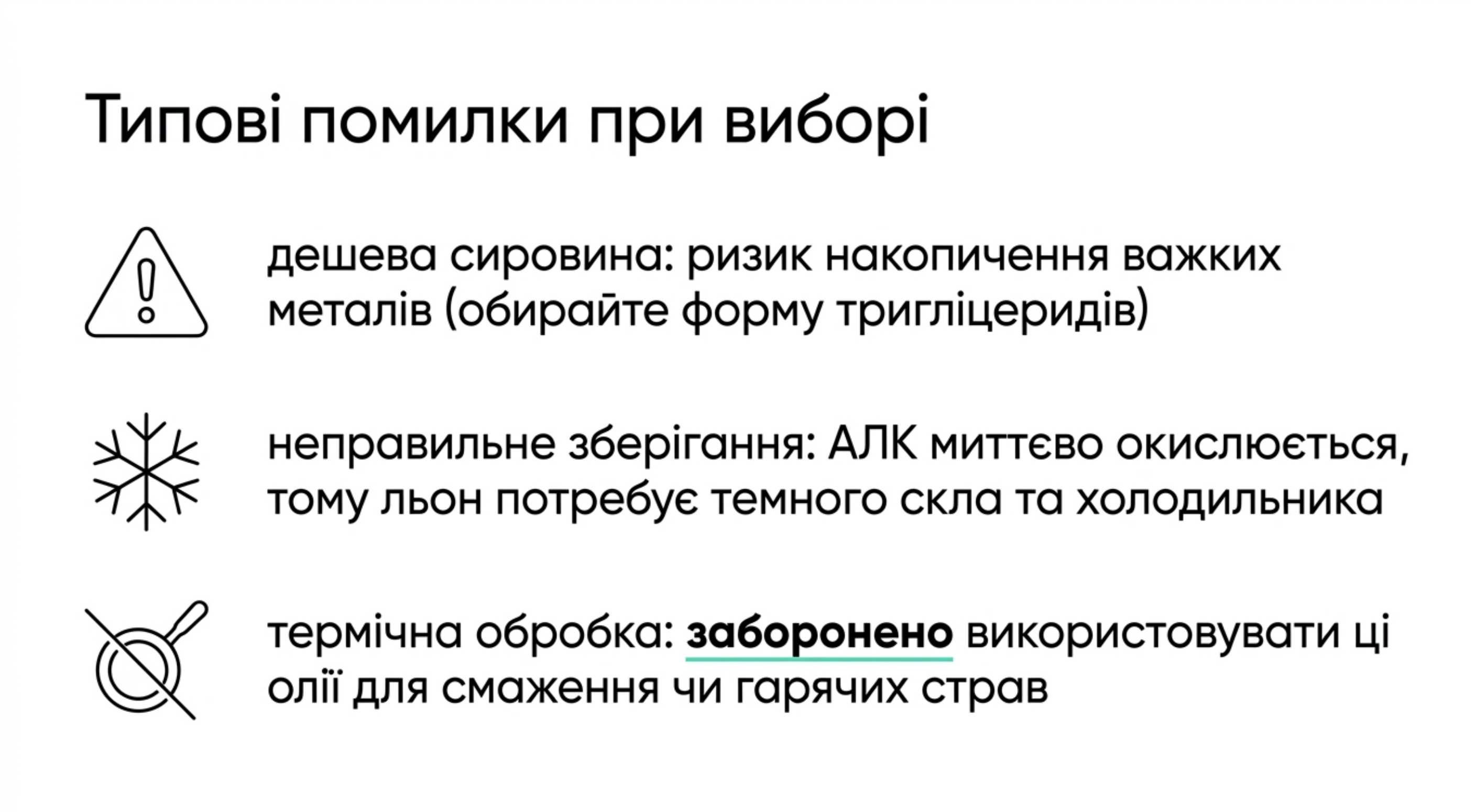 Фармакологічна синергія. Чи можна поєднувати препарати