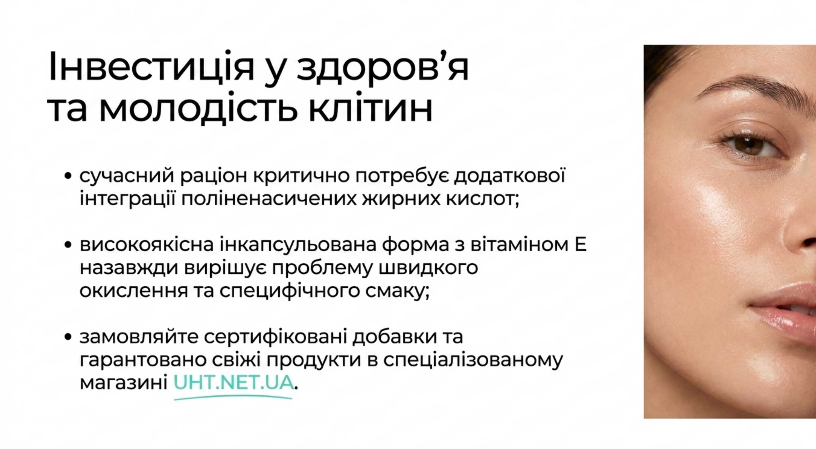 Альтернативні формати і комбінації