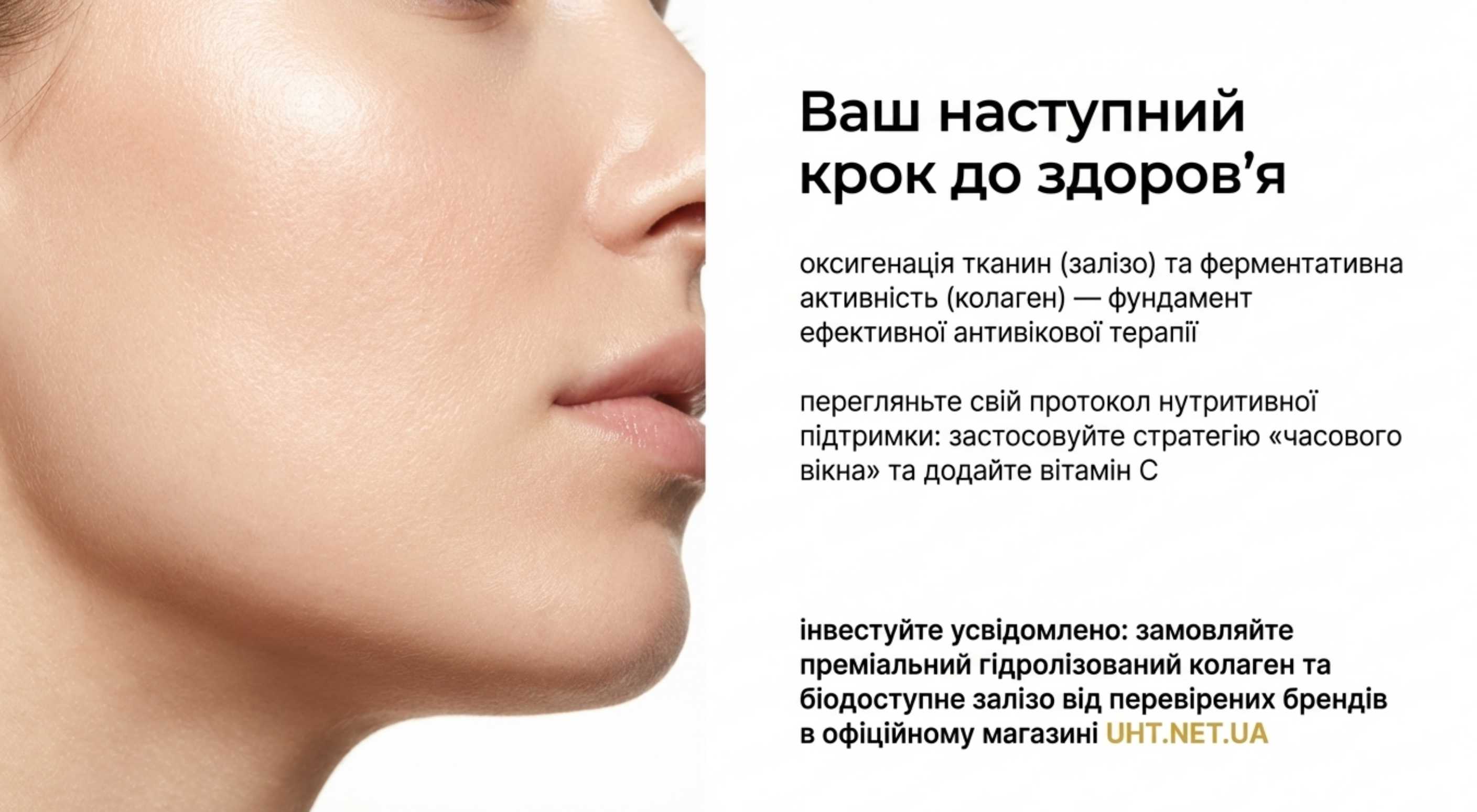 Резюме та заклик до дії