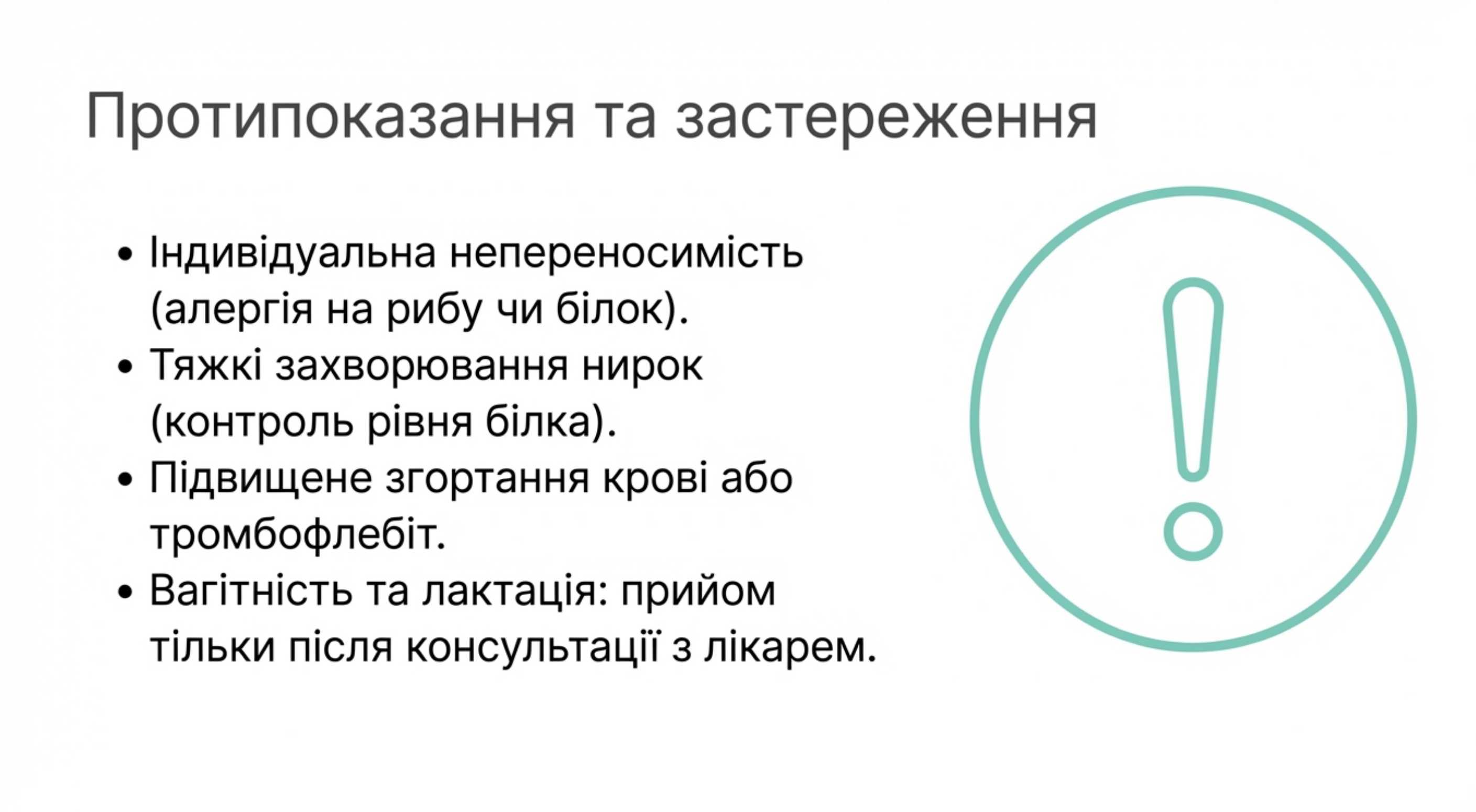 Протокол прийому. Коллаген для суглобів як приймати ефективно [a]