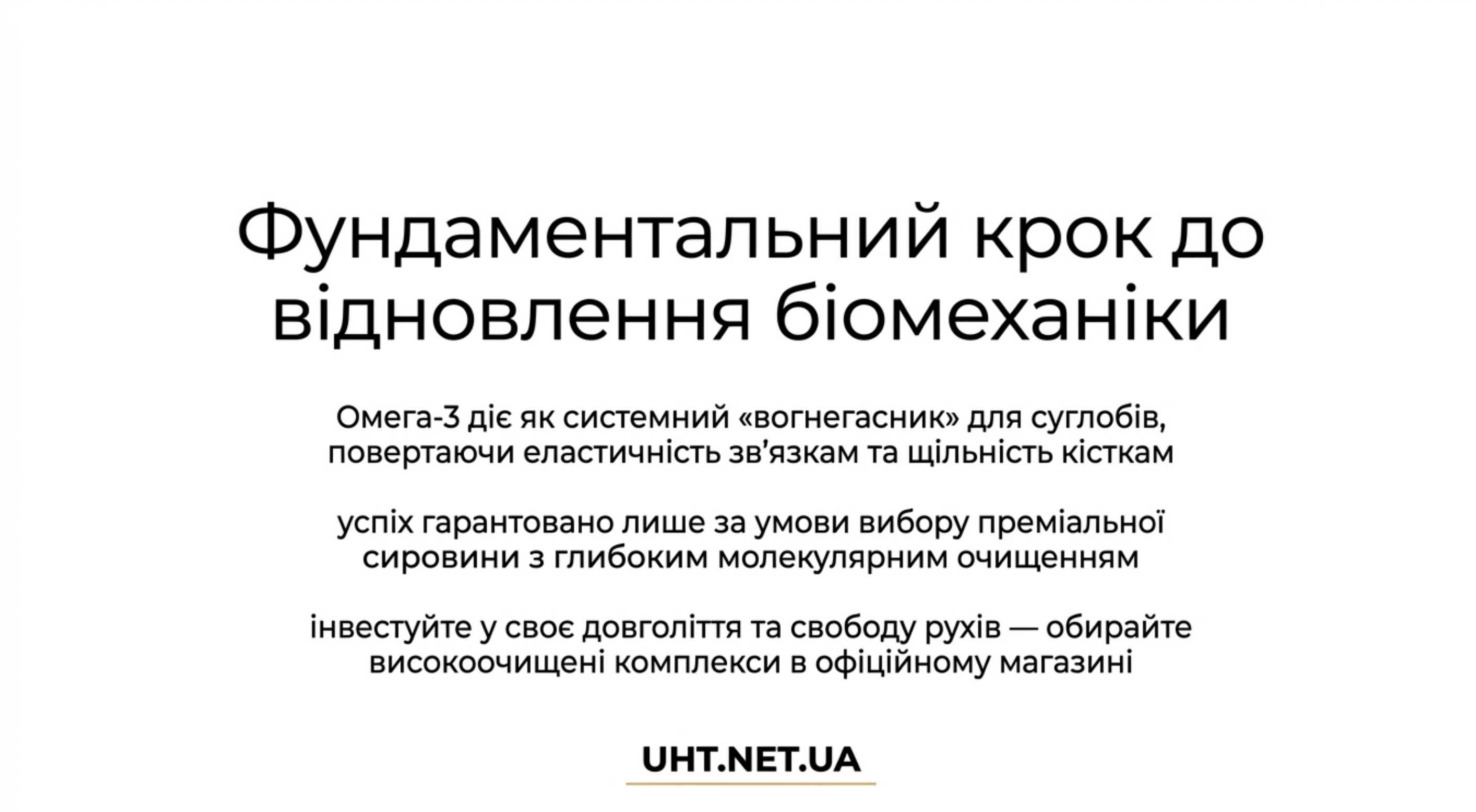 Заключение