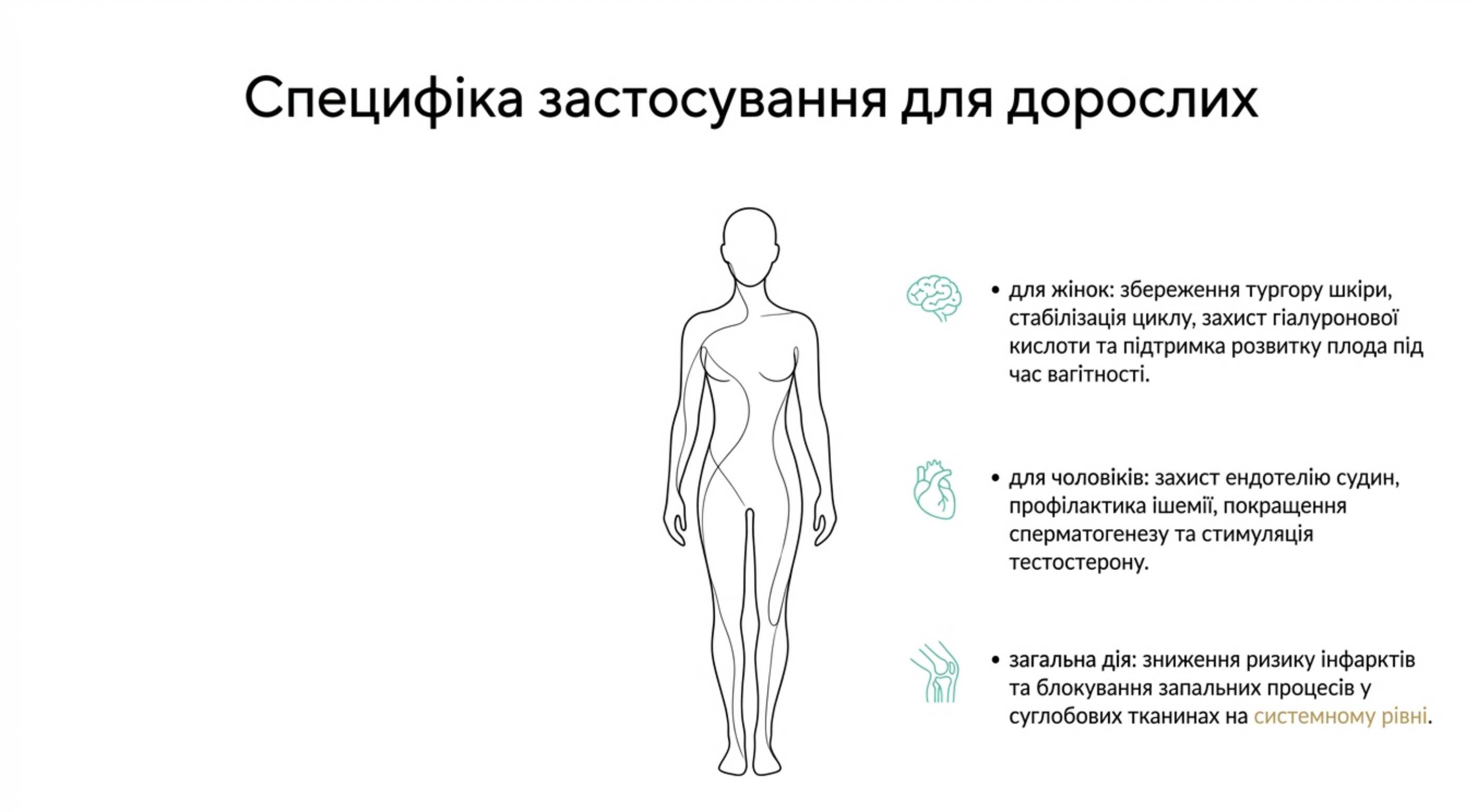 Омега 3 інструкція для дорослих. Специфіка застосування