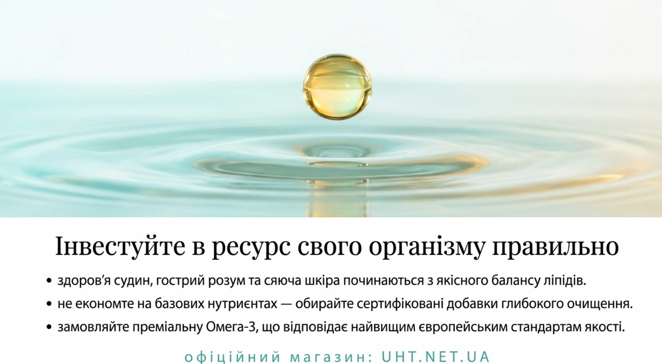 Заключение. Сделайте шаг навстречу своему здоровью