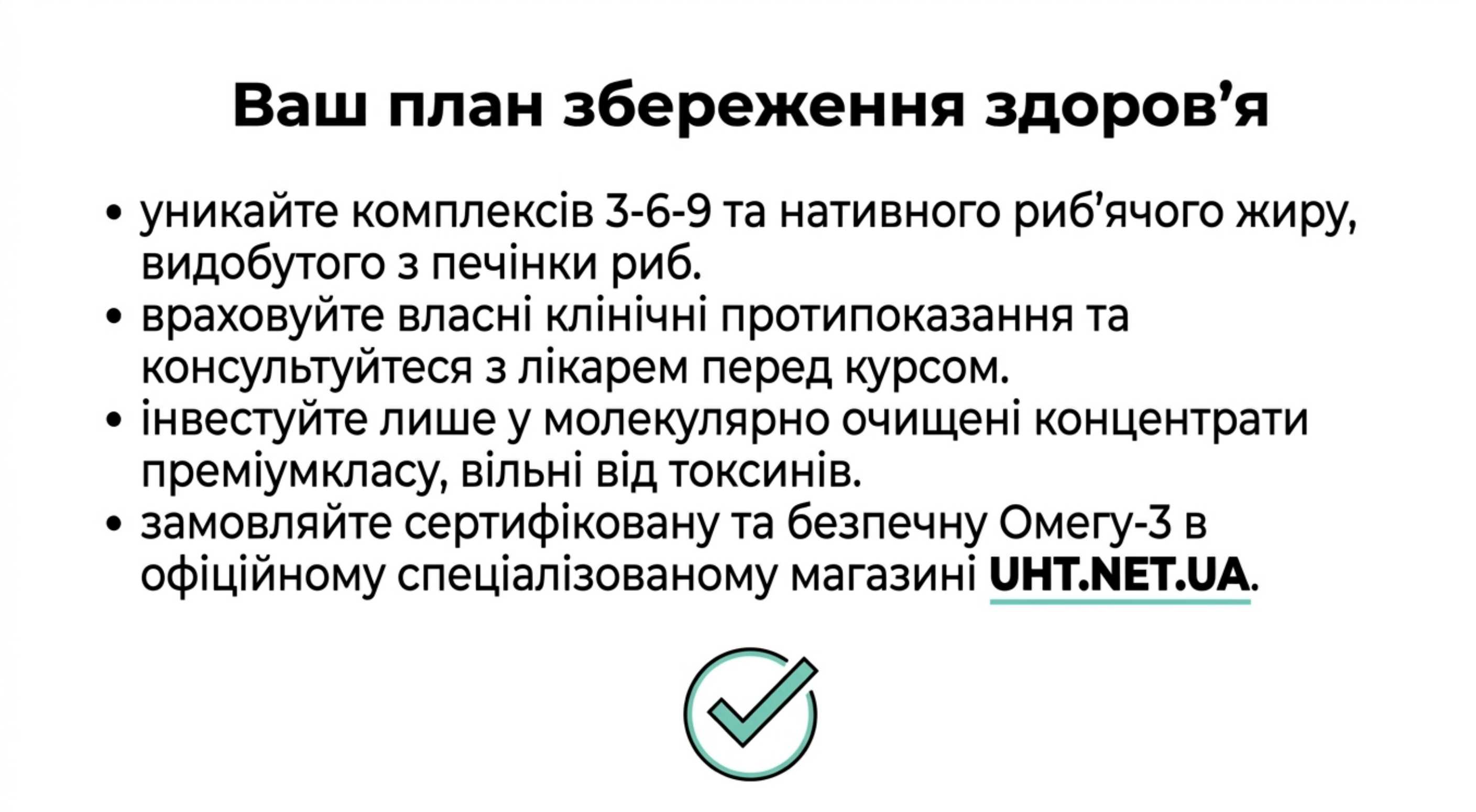 Экспертное резюме. Рыбий жир противопоказания отзывы и верный выбор