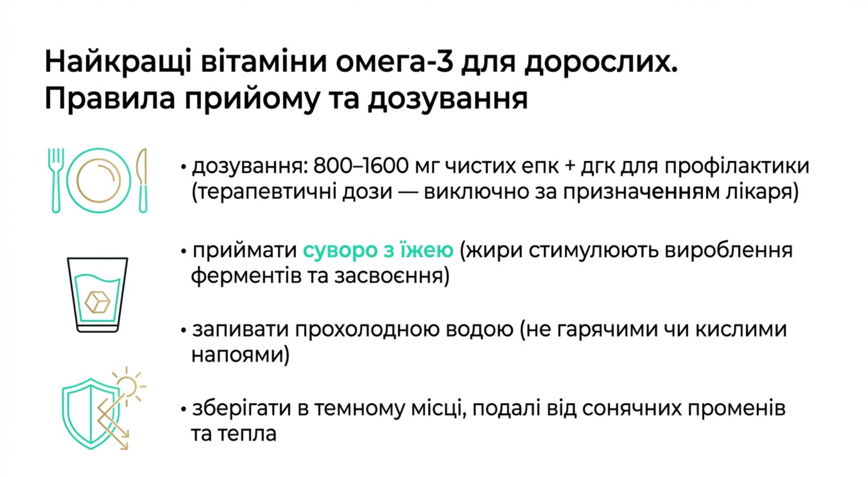 Сертифікація та стандарти. Як визначити якість