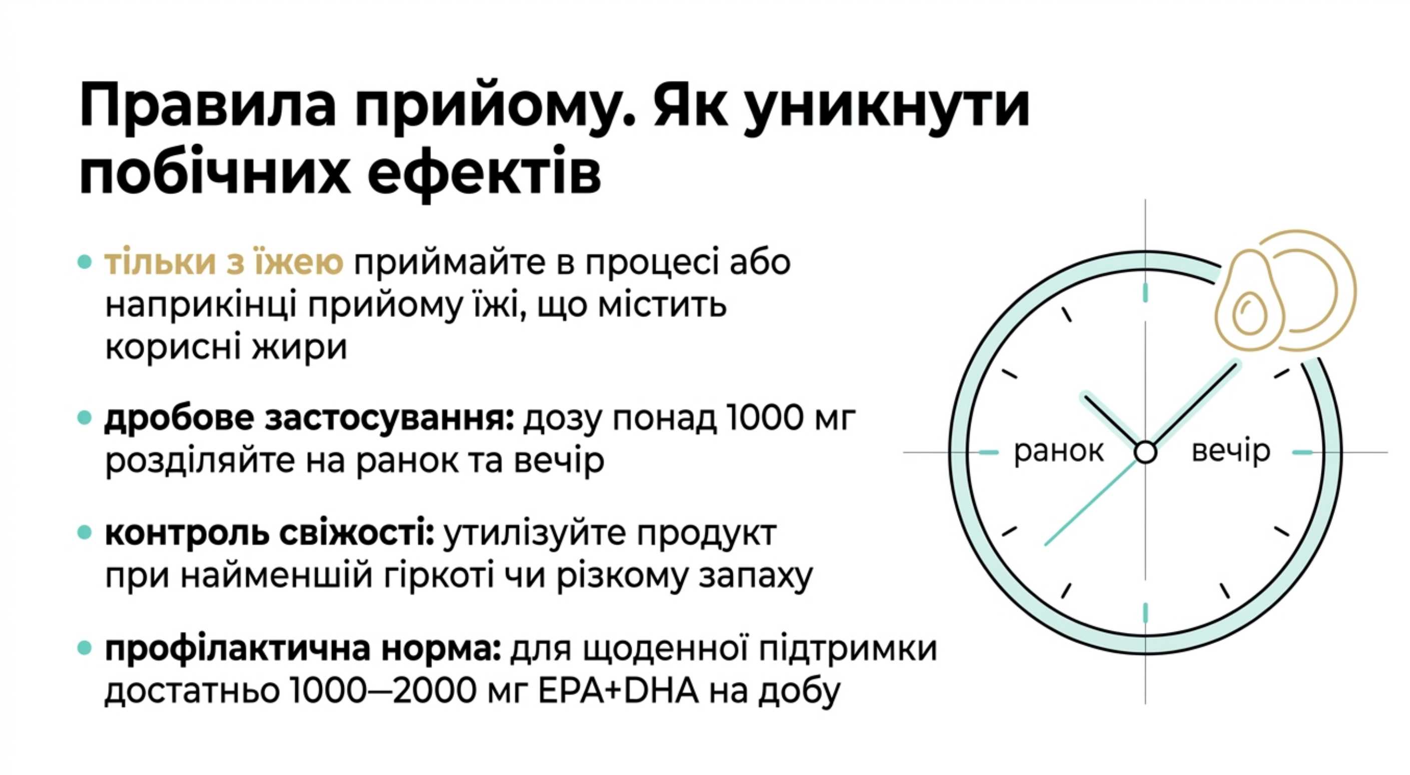 Експертний гід. Як вибрати преміальний продукт та уникнути ризиків