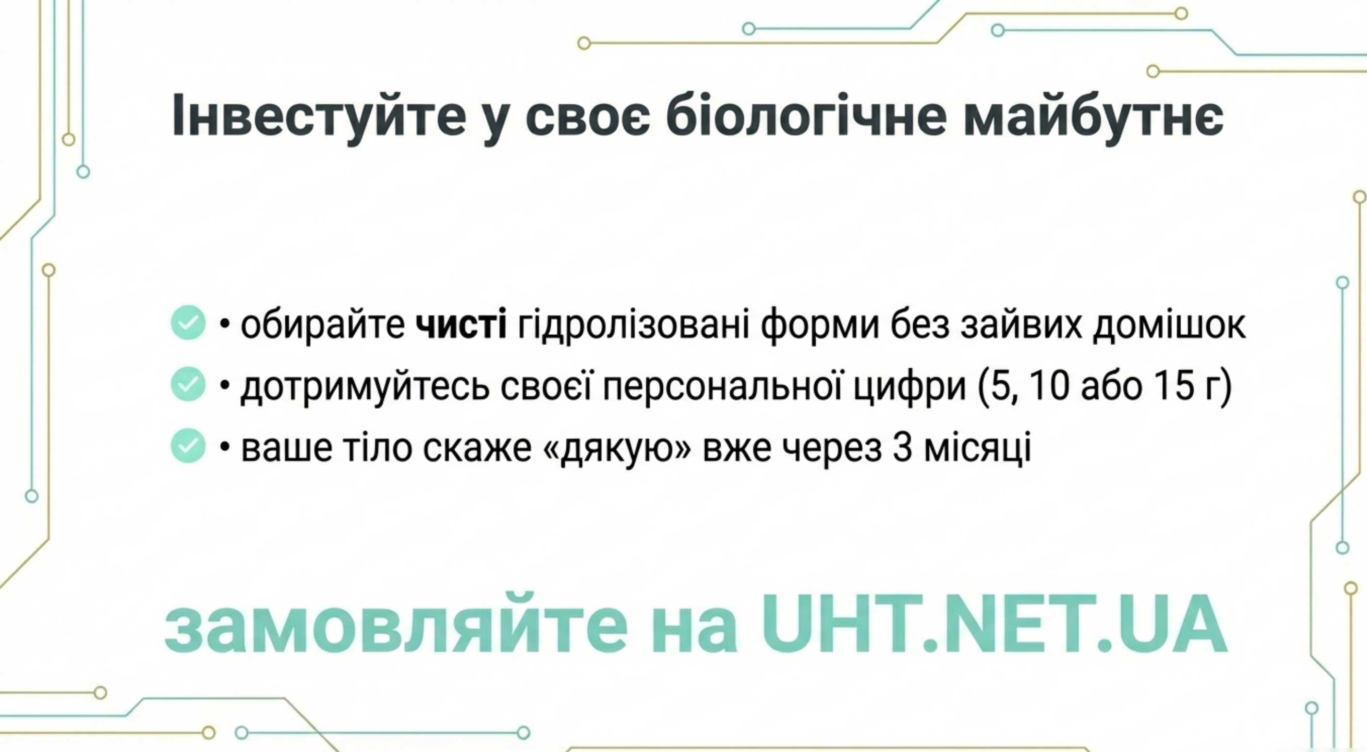 Чек-лист по правильному прийому