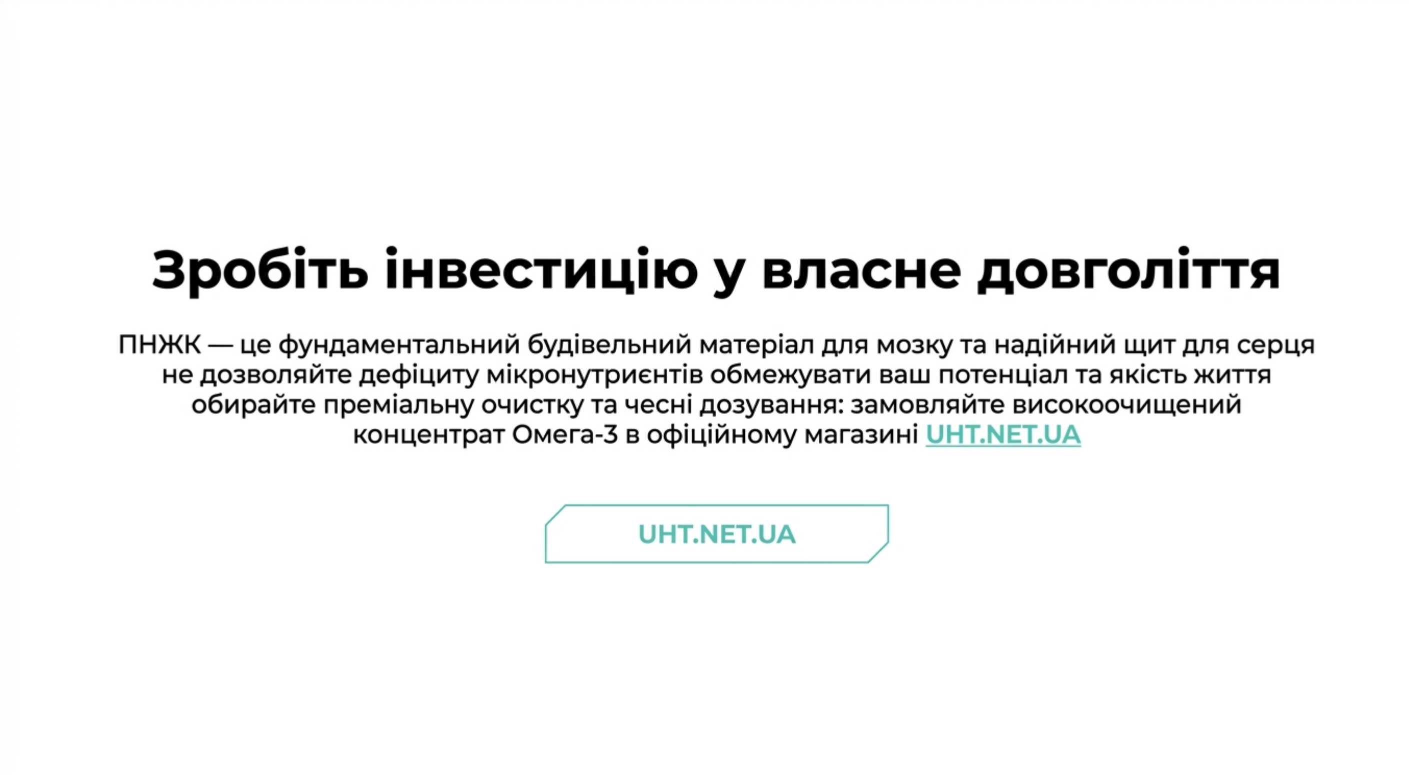 Вибір джерела. Добова норма омега 3 в продуктах