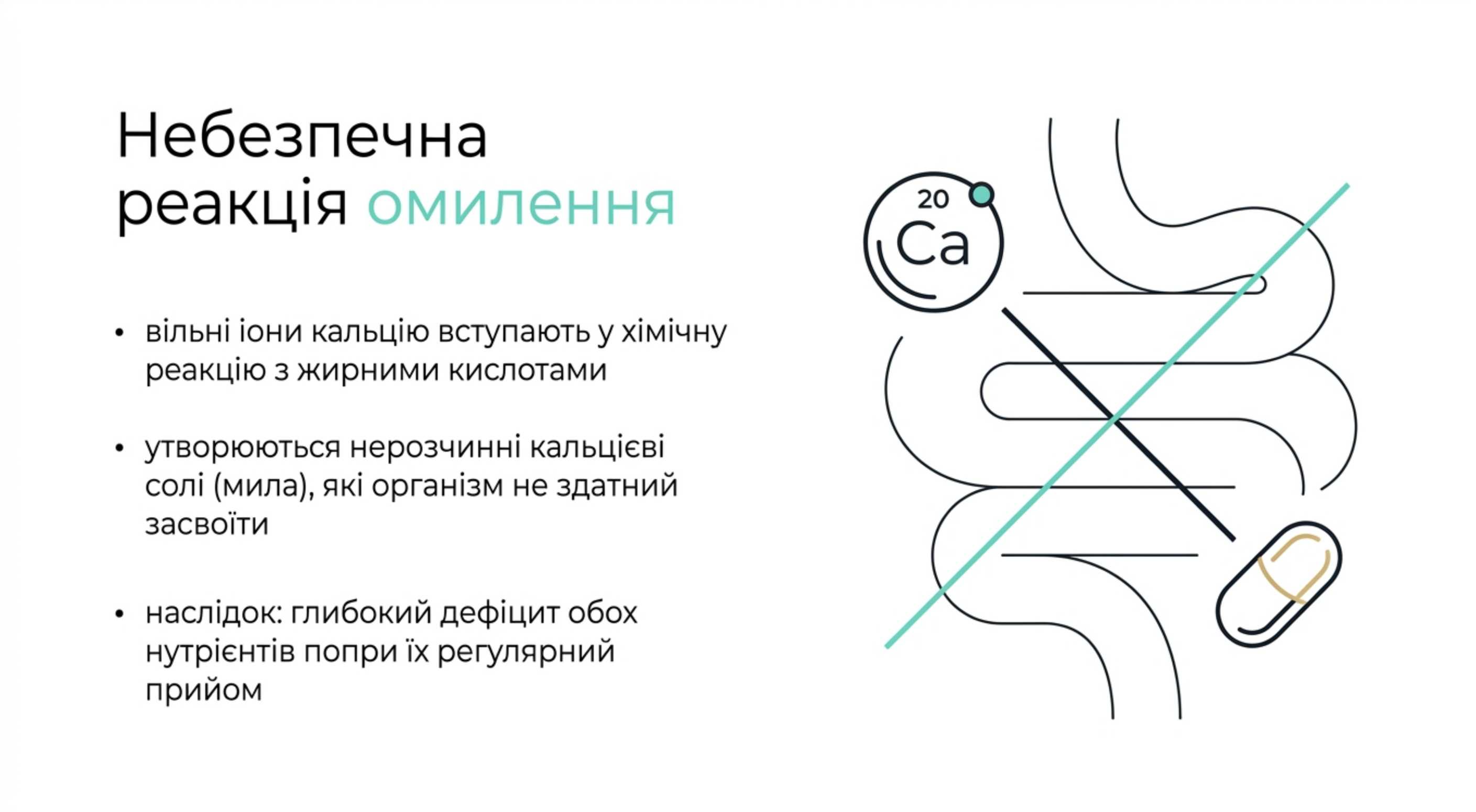 Мінерали-оксиданти та макроелементи