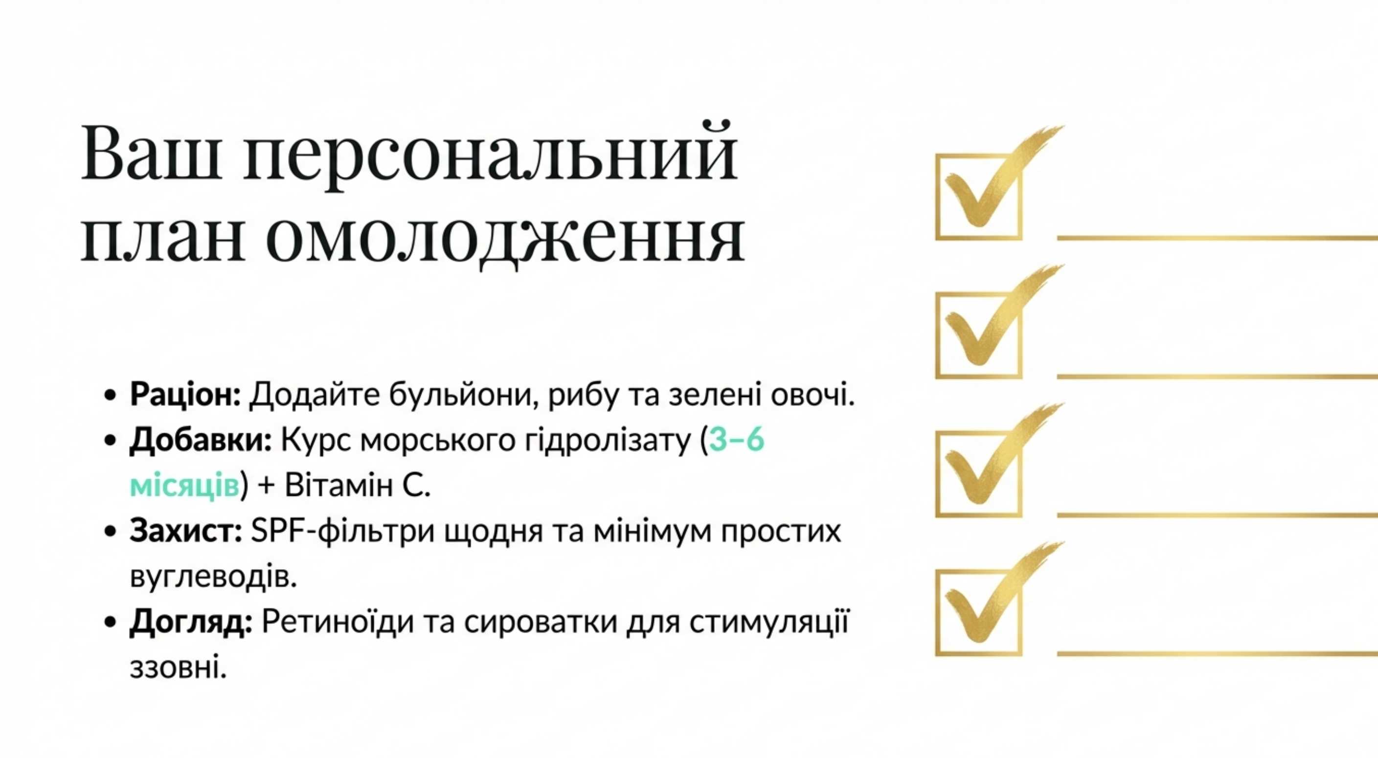 Практичне керівництво. Як вибудувати персональну стратегію