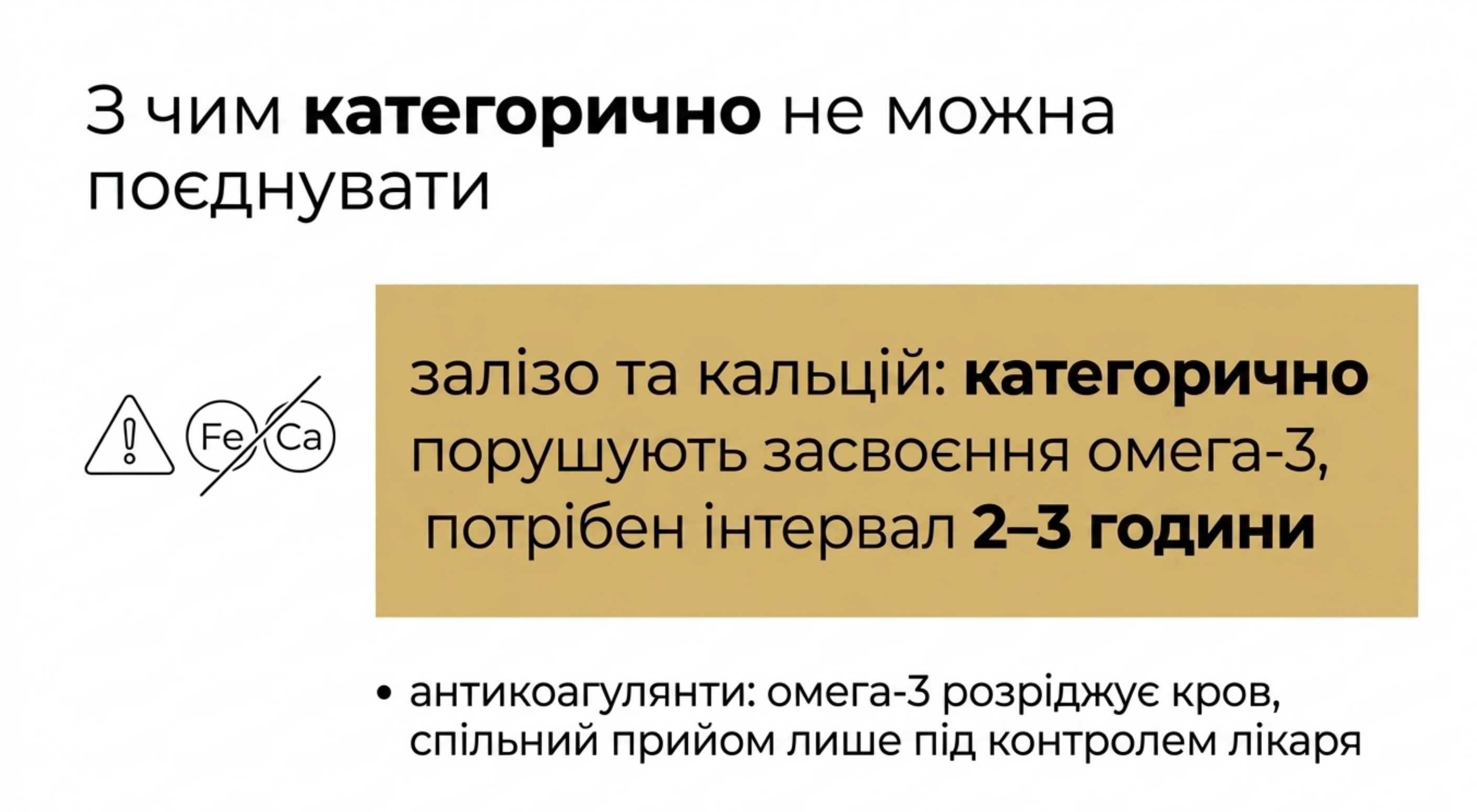 Сумісність і схеми прийому